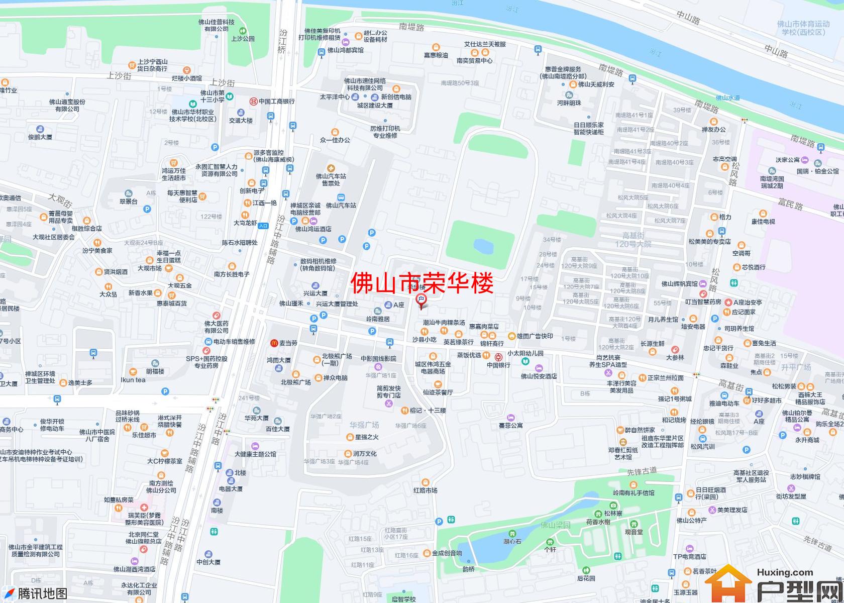 荣华楼小区 - 户型网