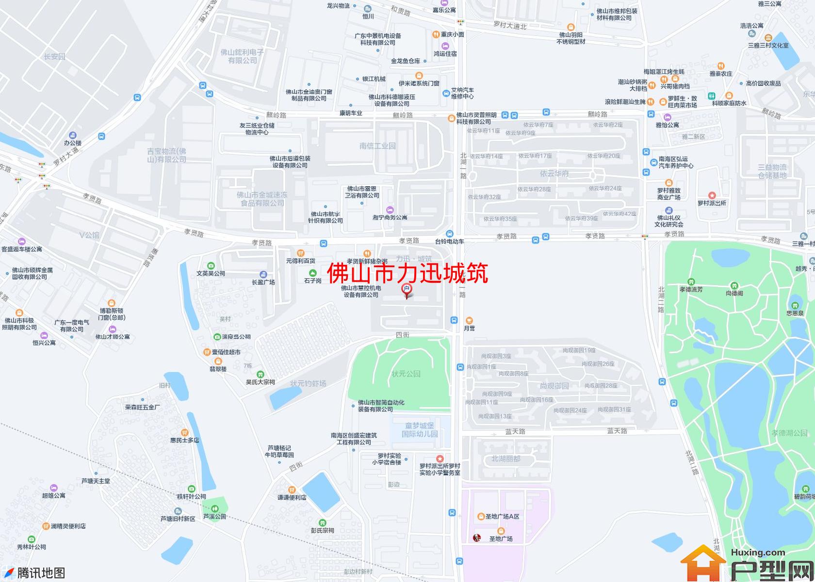 力迅城筑小区 - 户型网