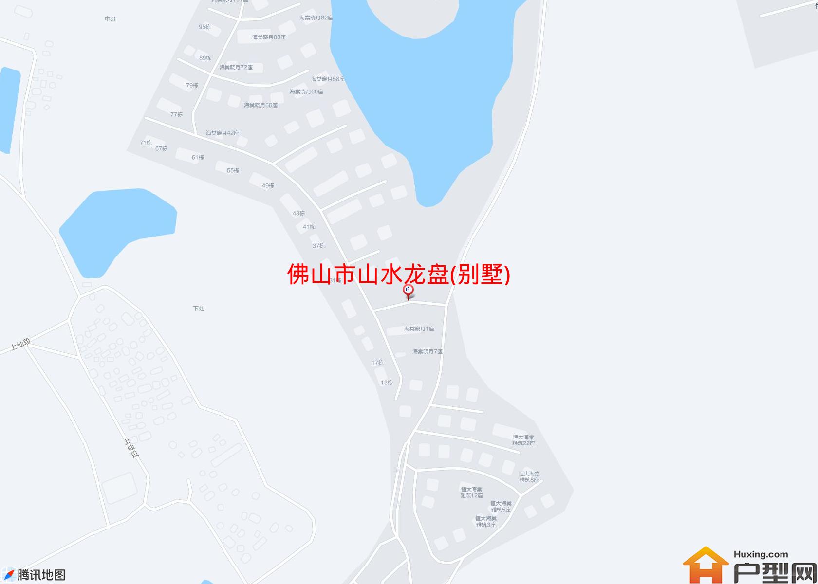 山水龙盘(别墅)小区 - 户型网