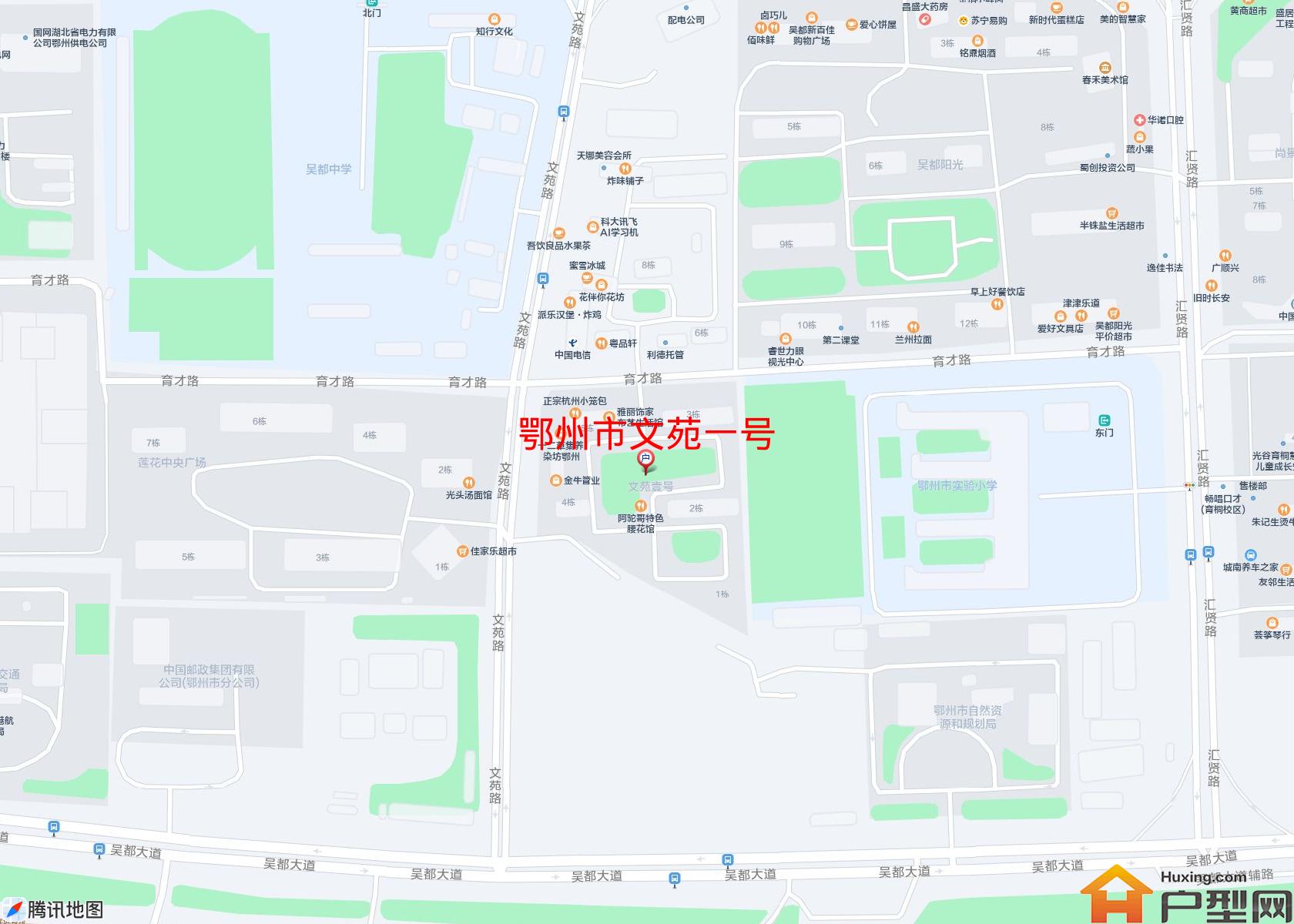 文苑一号小区 - 户型网