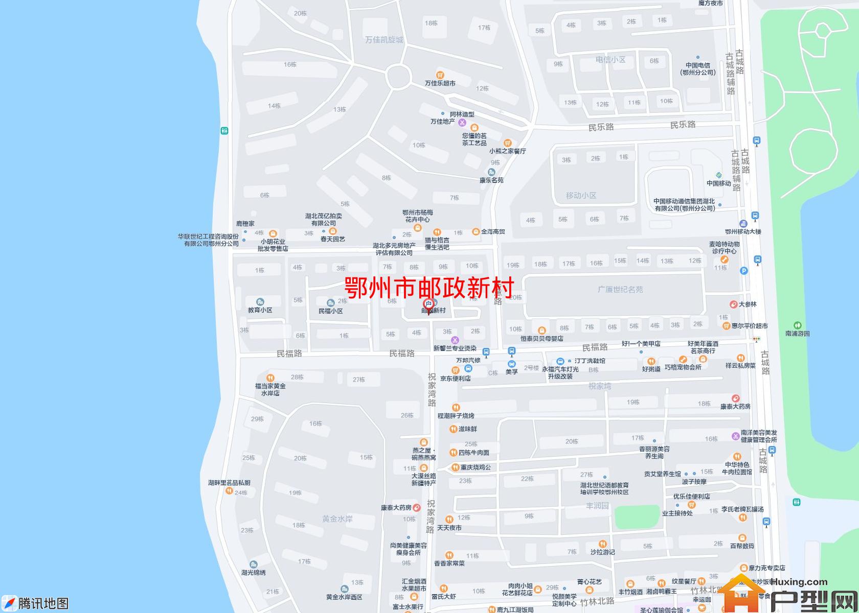 邮政新村小区 - 户型网