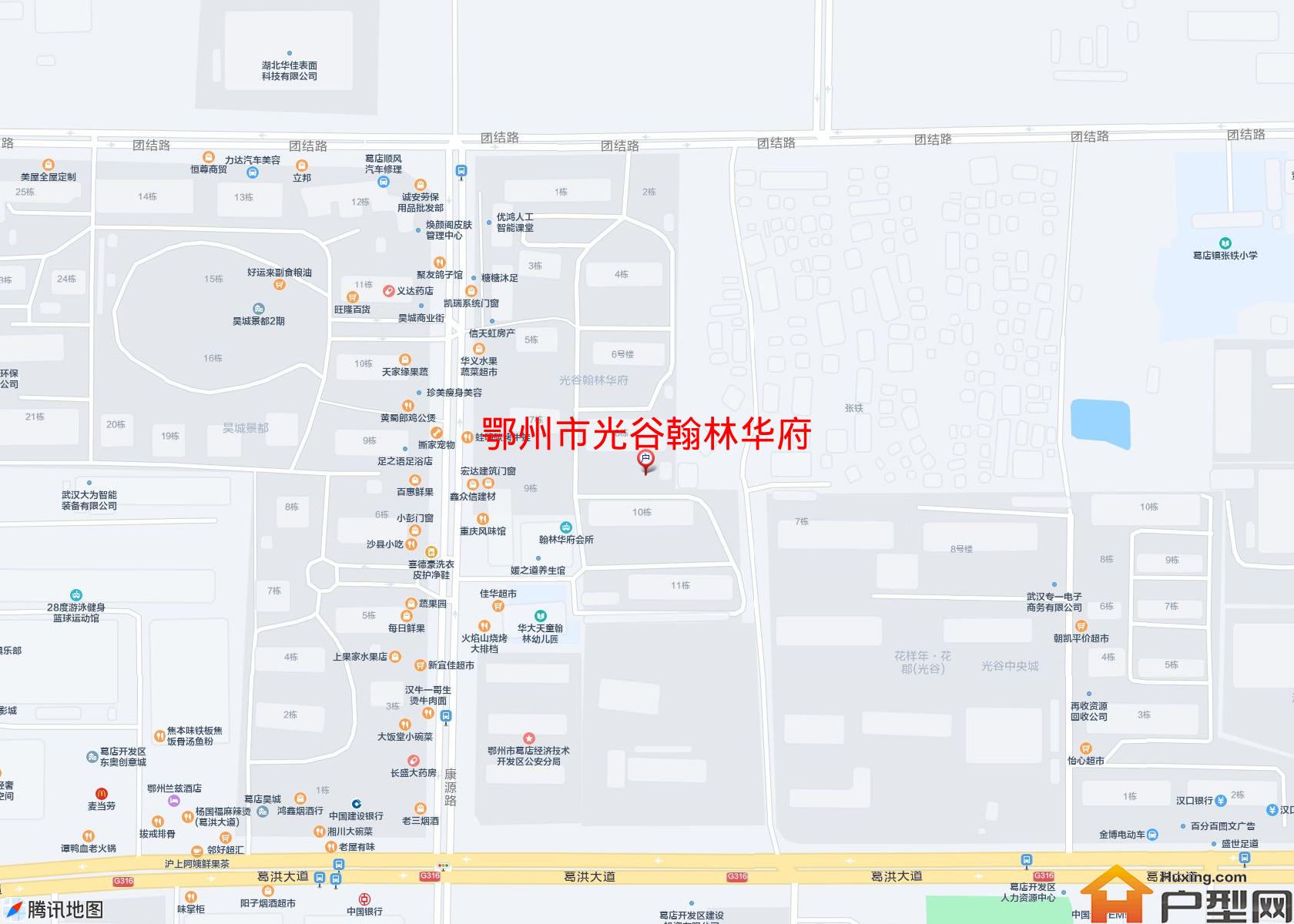 光谷翰林华府小区 - 户型网