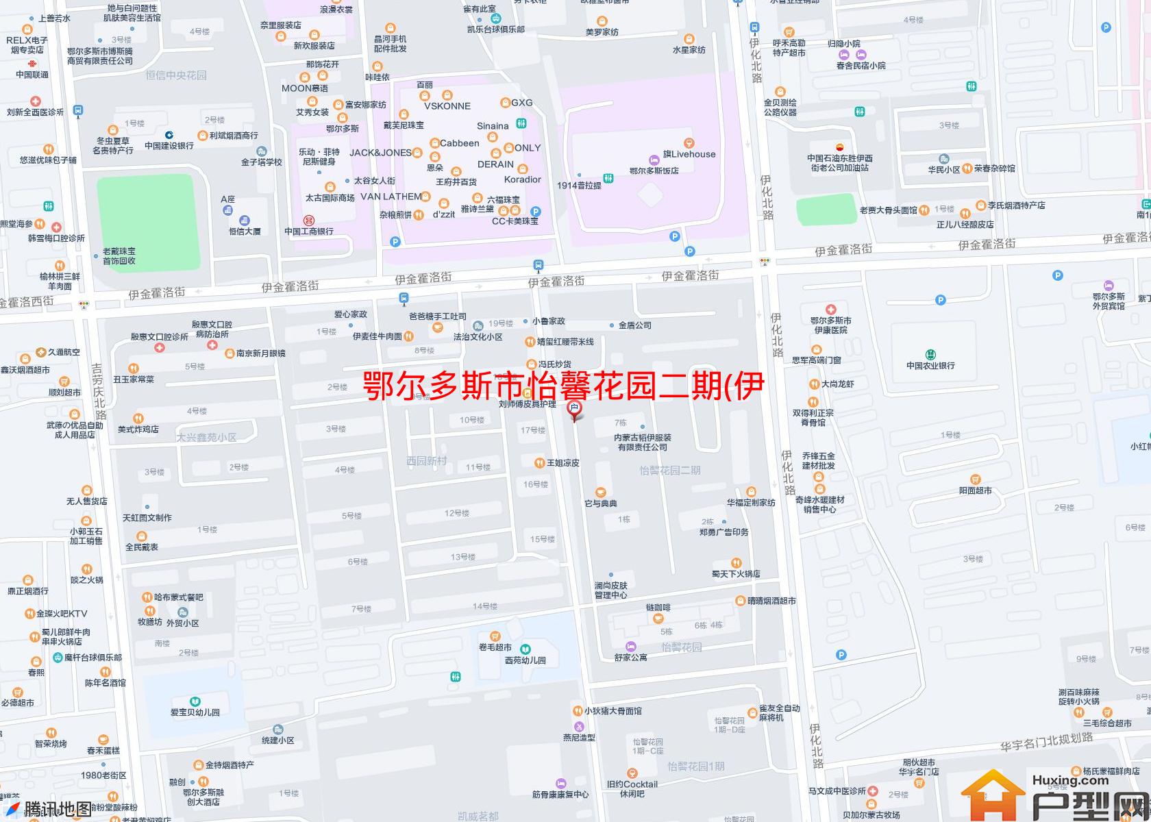 怡馨花园二期(伊化北路)小区 - 户型网