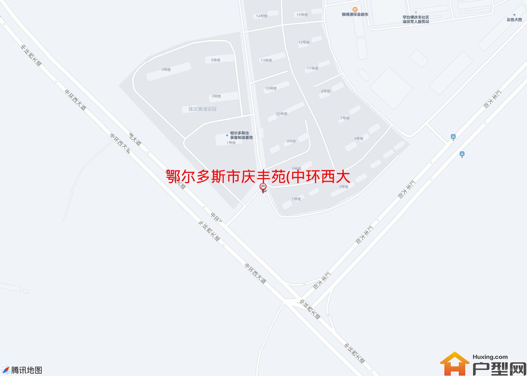 庆丰苑(中环西大道)小区 - 户型网