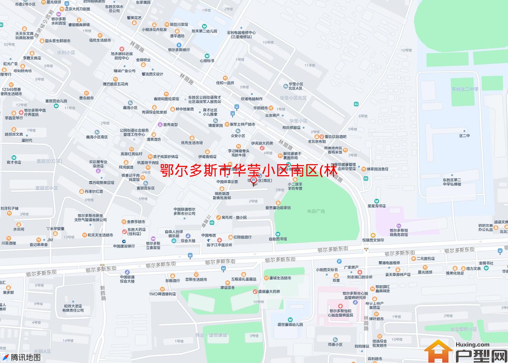 华莹小区南区(林荫路)小区 - 户型网