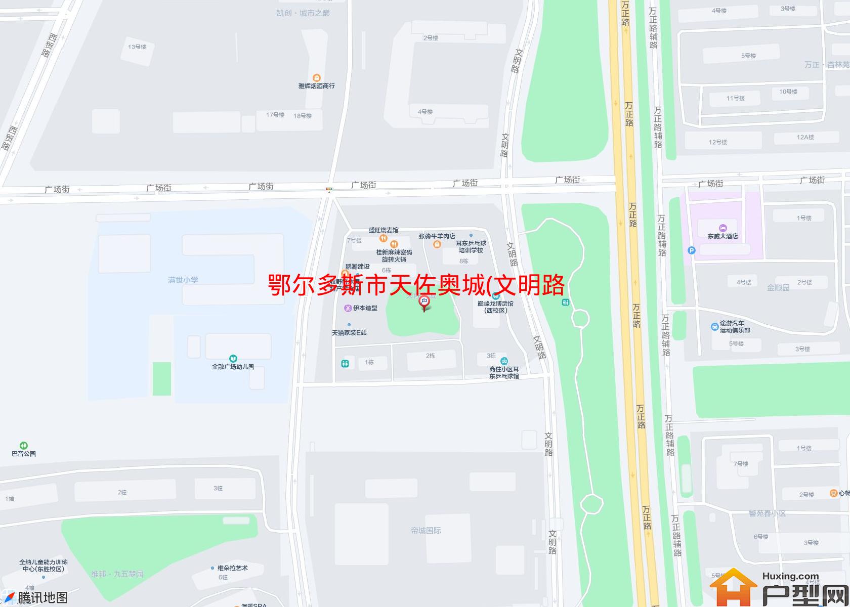 天佐奥城(文明路)小区 - 户型网