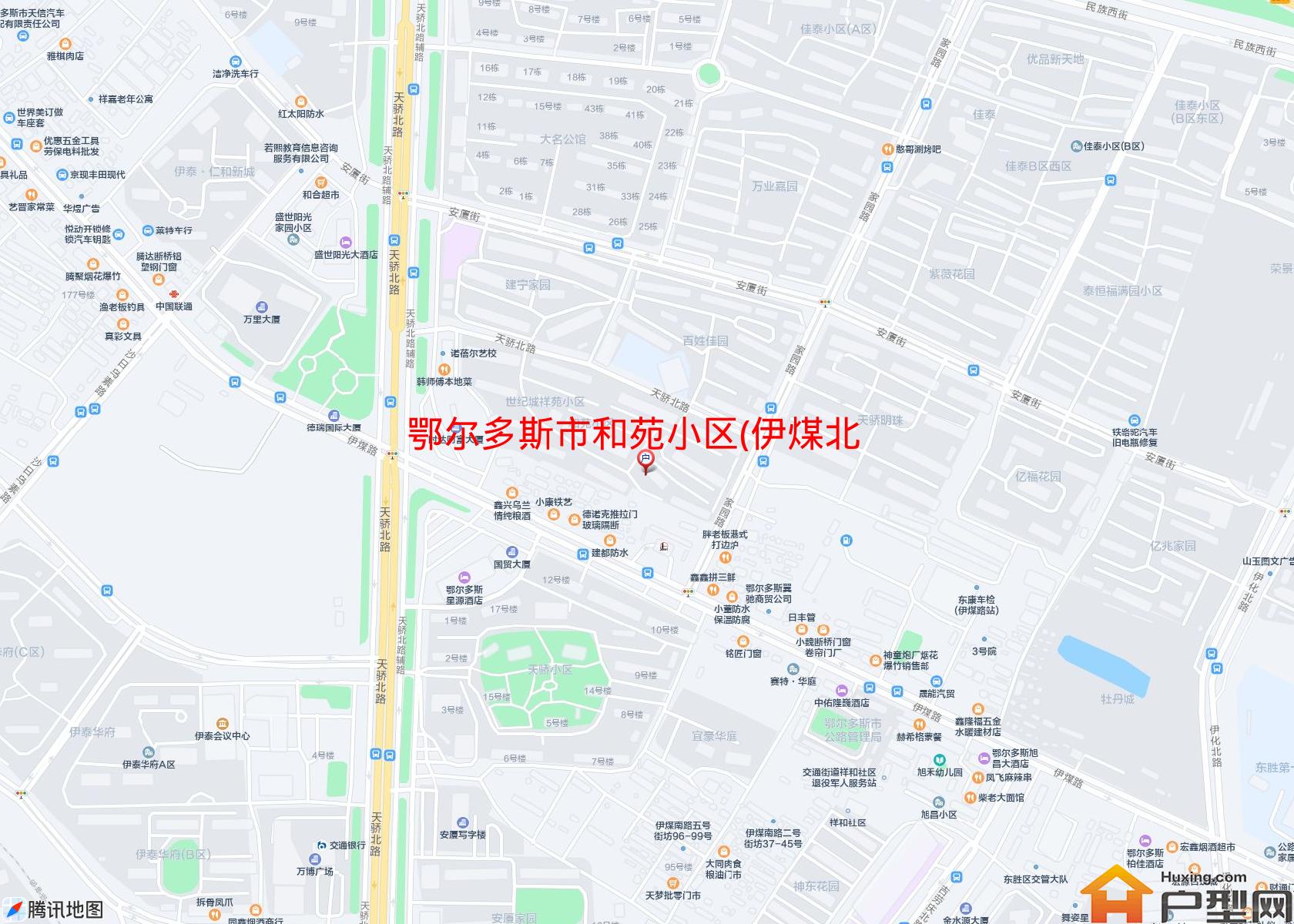 和苑小区(伊煤北路32号)小区 - 户型网