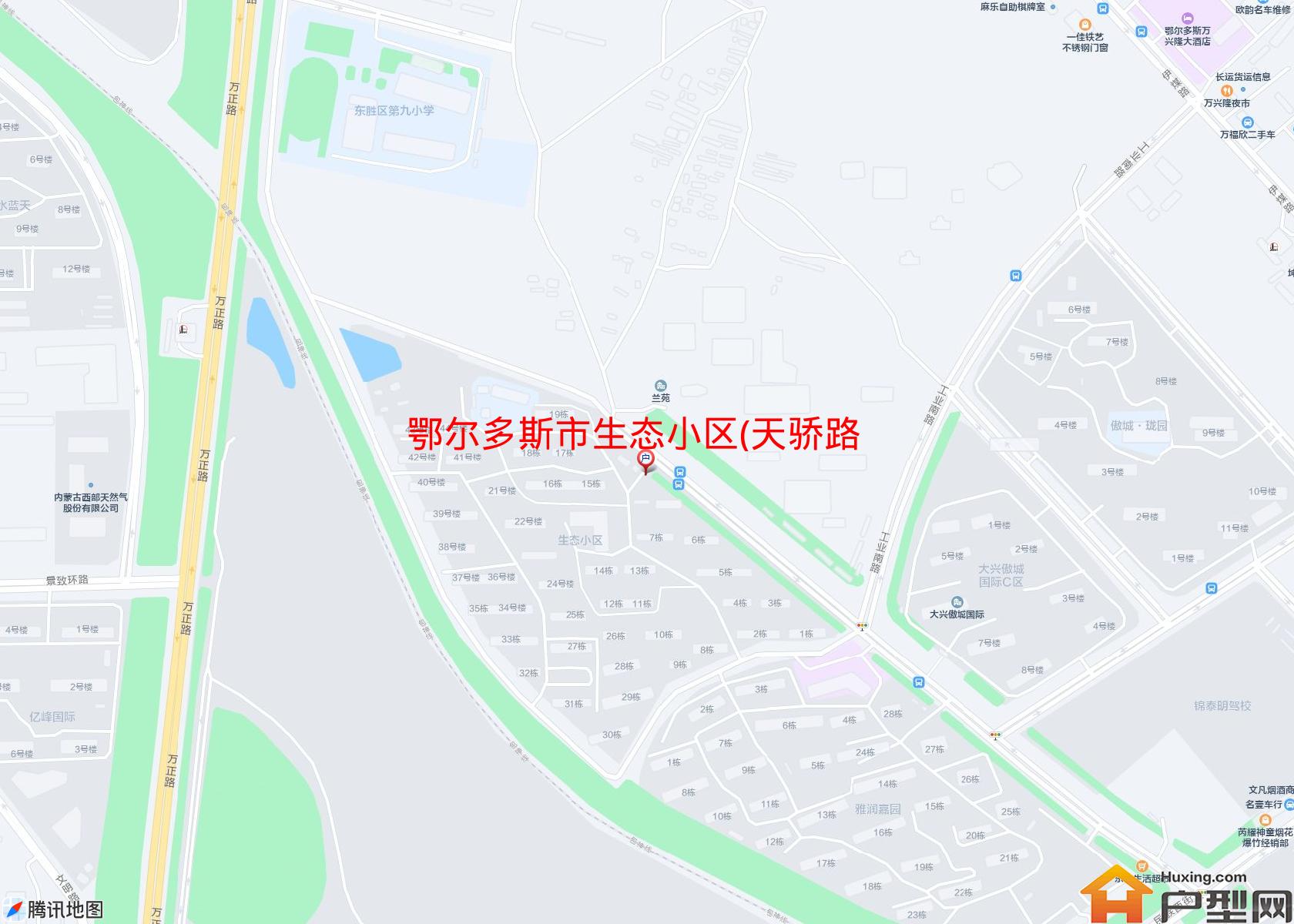 生态小区(天骄路21号)小区 - 户型网
