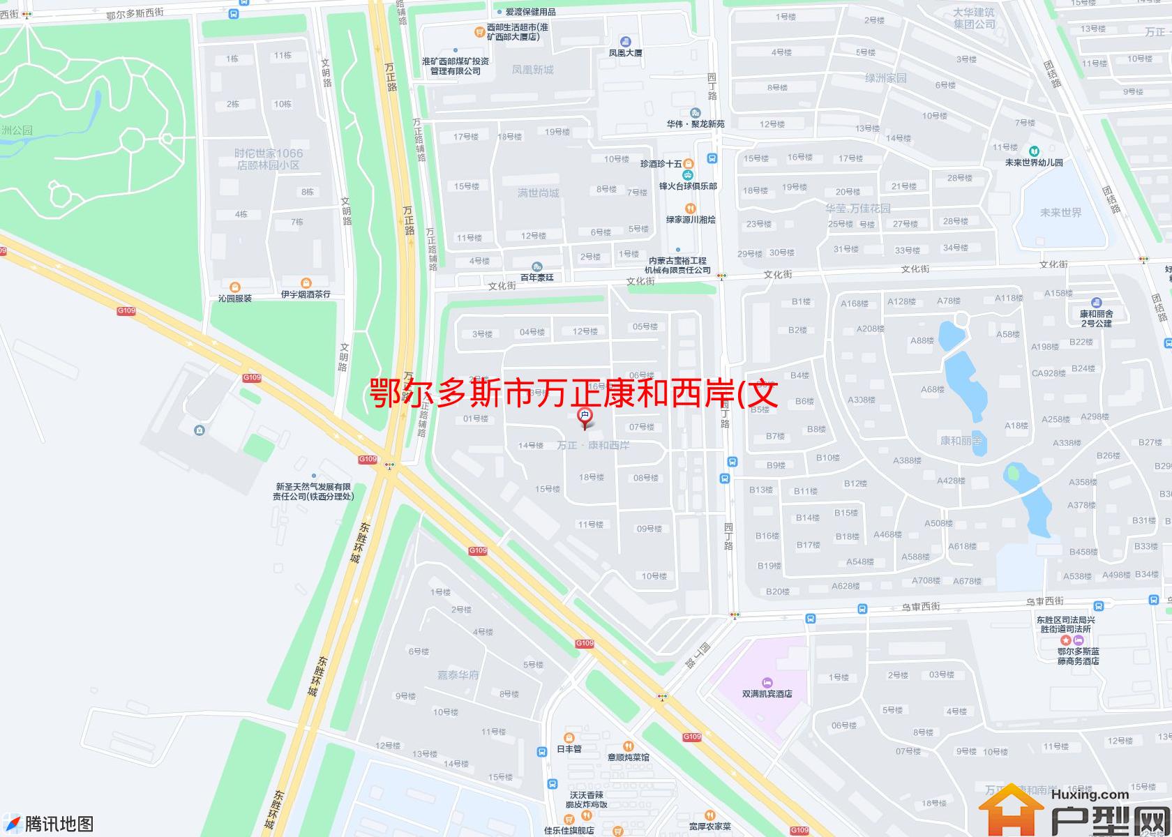 万正康和西岸(文化街18号)小区 - 户型网