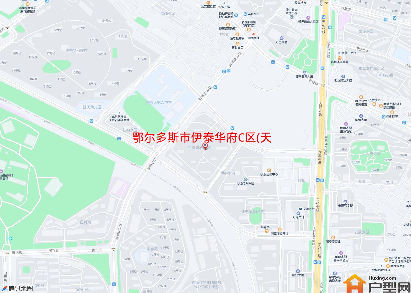 伊泰华府C区(天骄北路44号)小区 - 户型网