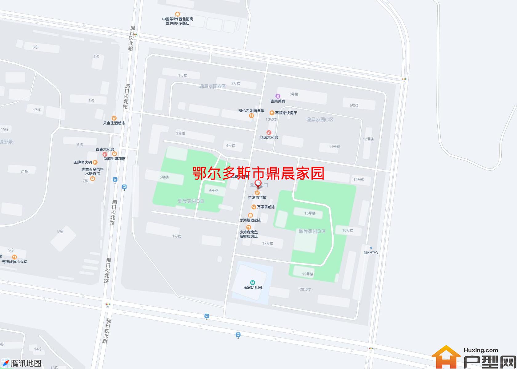 鼎晨家园小区 - 户型网