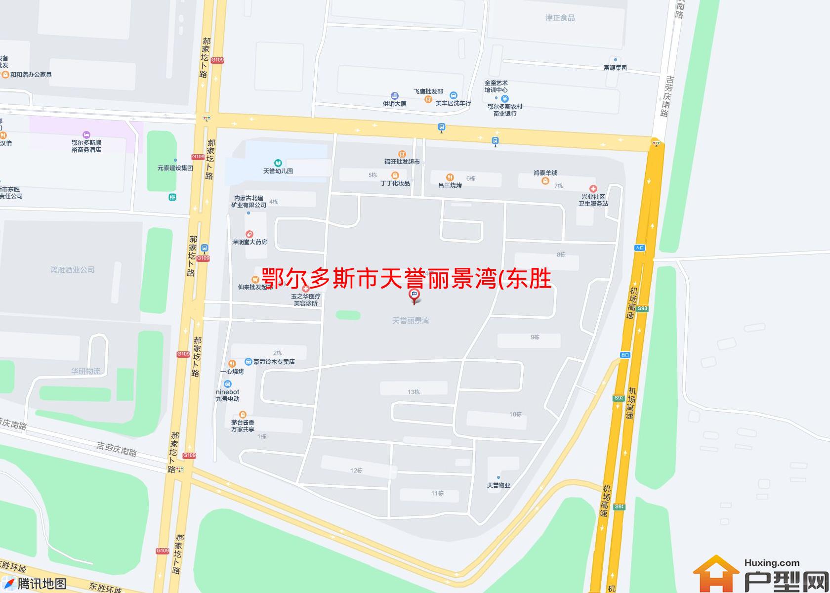 天誉丽景湾(东胜环城)小区 - 户型网