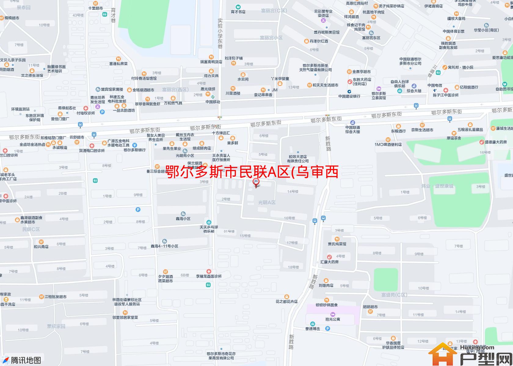 民联A区(乌审西街)小区 - 户型网