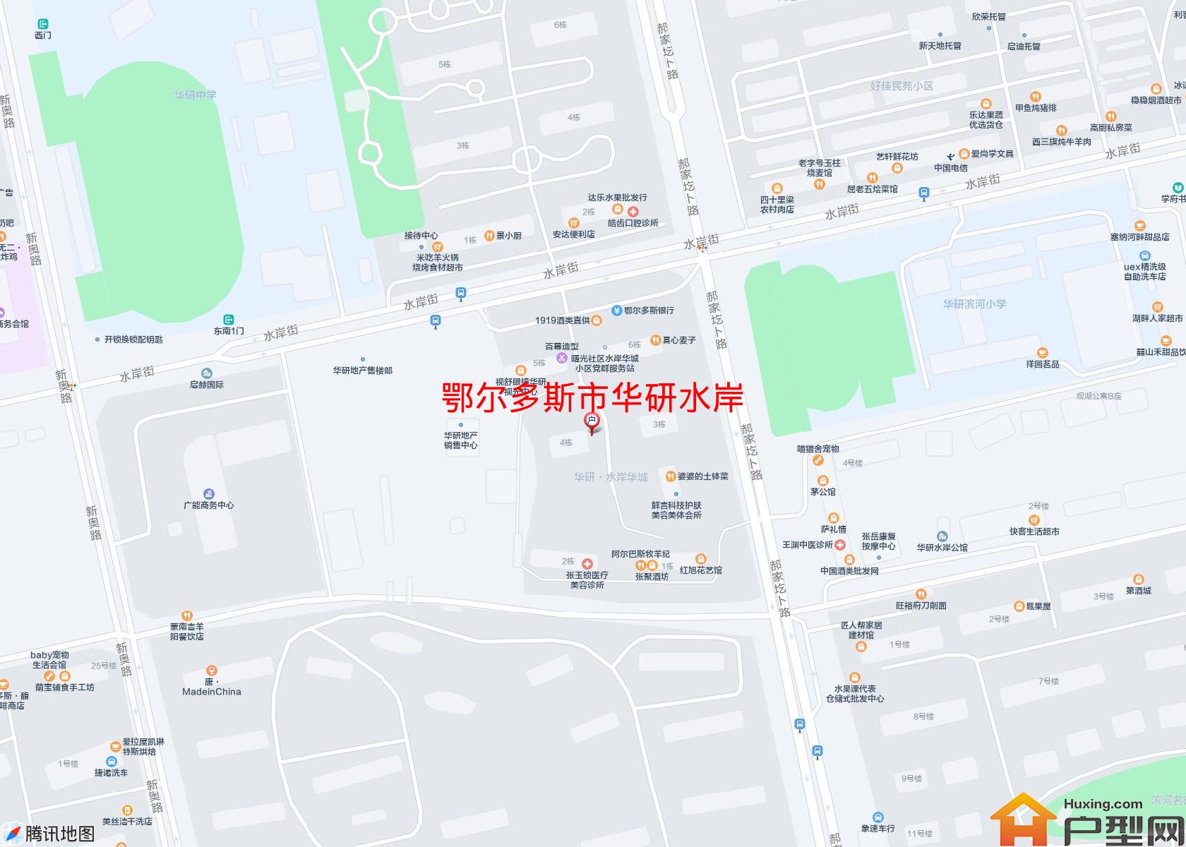 华研水岸小区 - 户型网