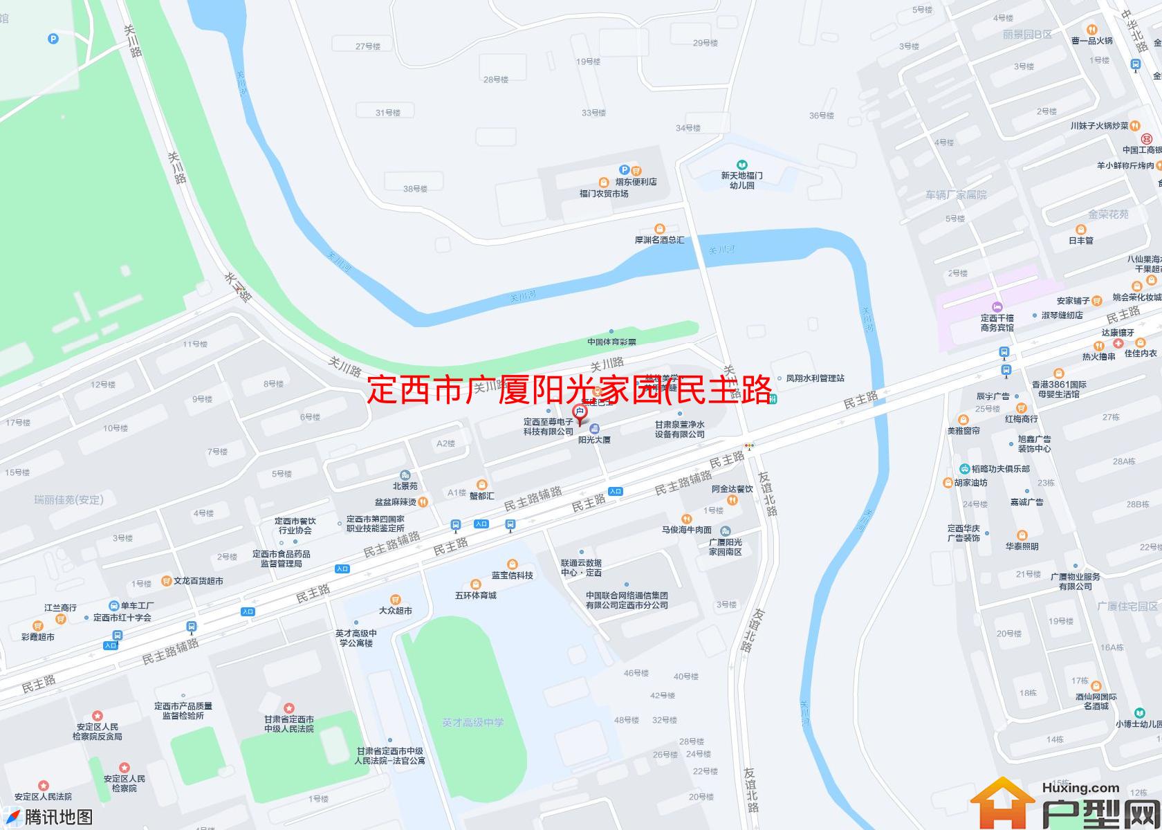 广厦阳光家园(民主路13号)小区 - 户型网