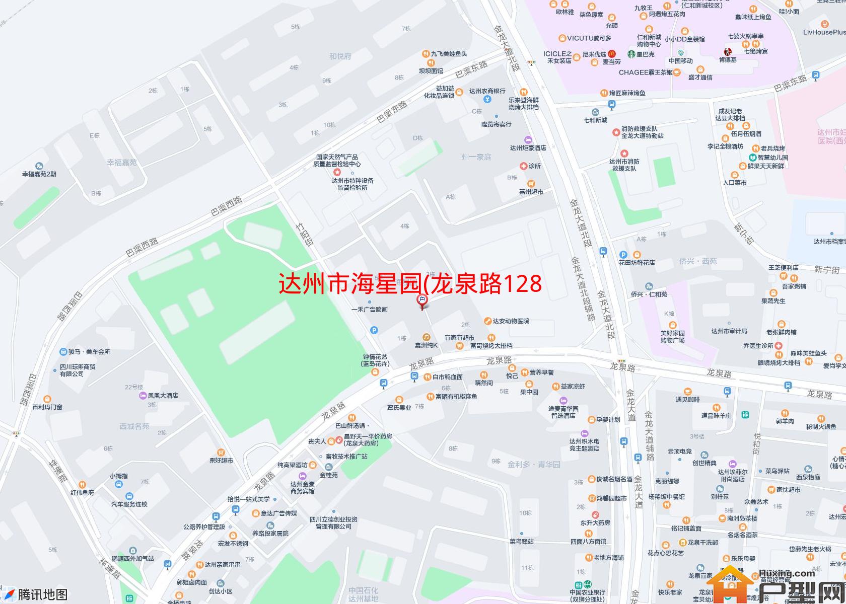 海星园(龙泉路128号)小区 - 户型网