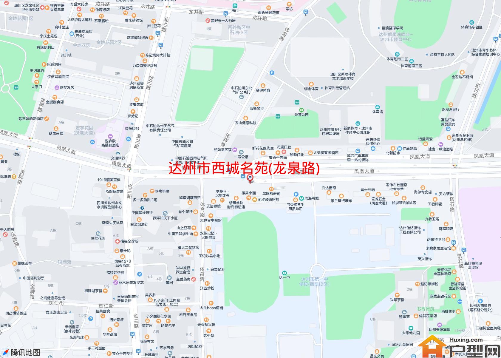 西城名苑(龙泉路)小区 - 户型网