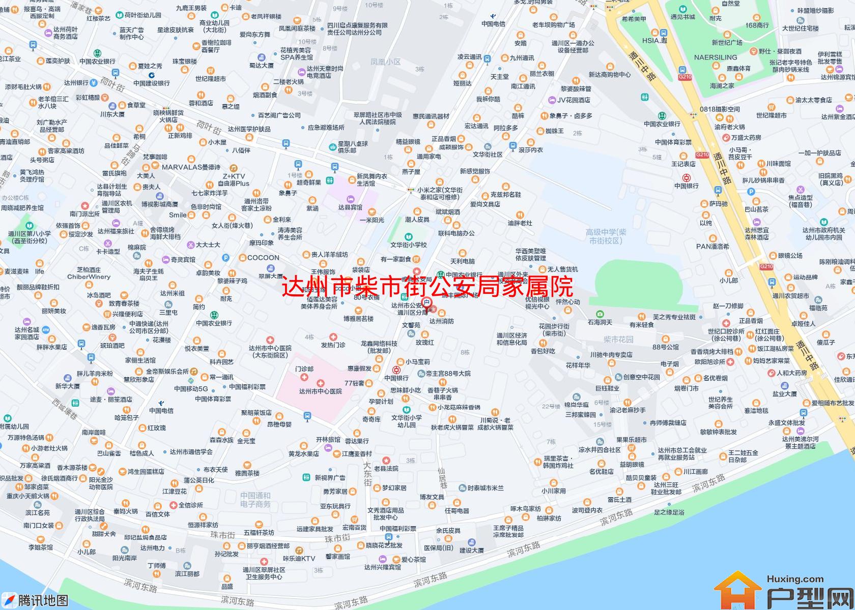 柴市街公安局家属院小区 - 户型网