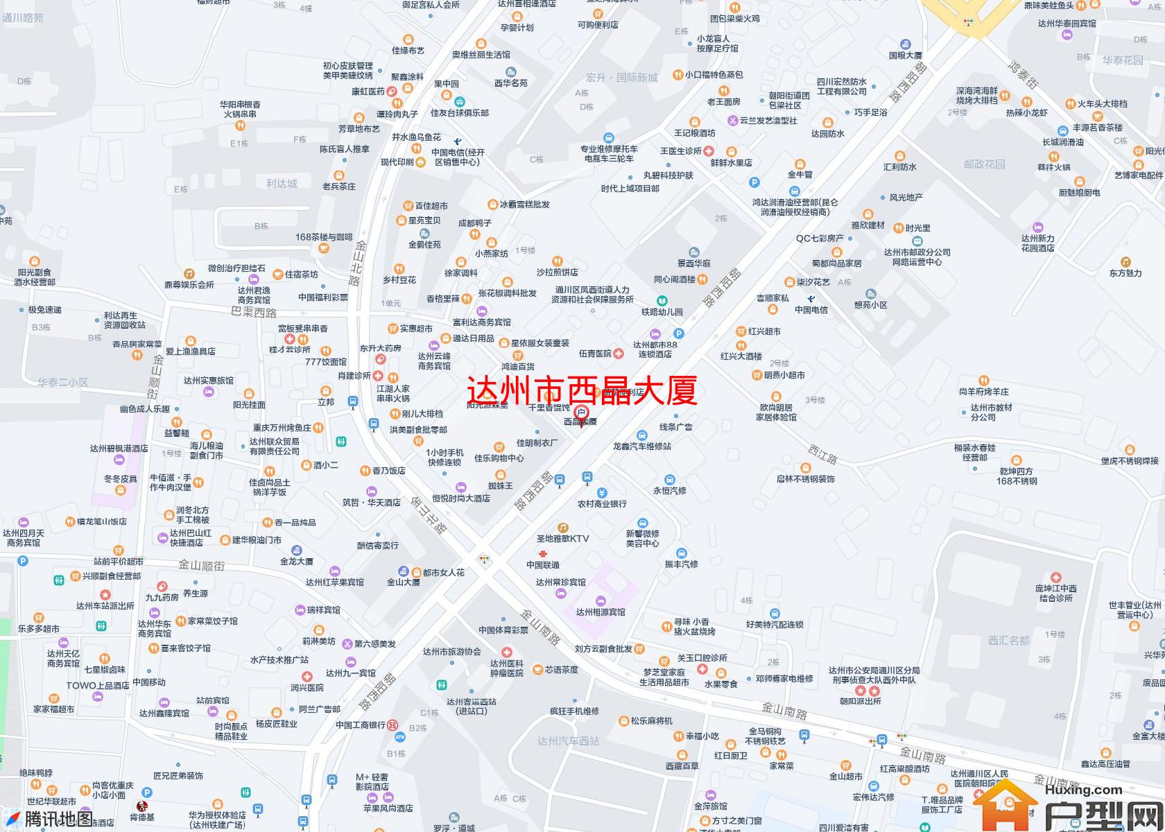 西晶大厦小区 - 户型网