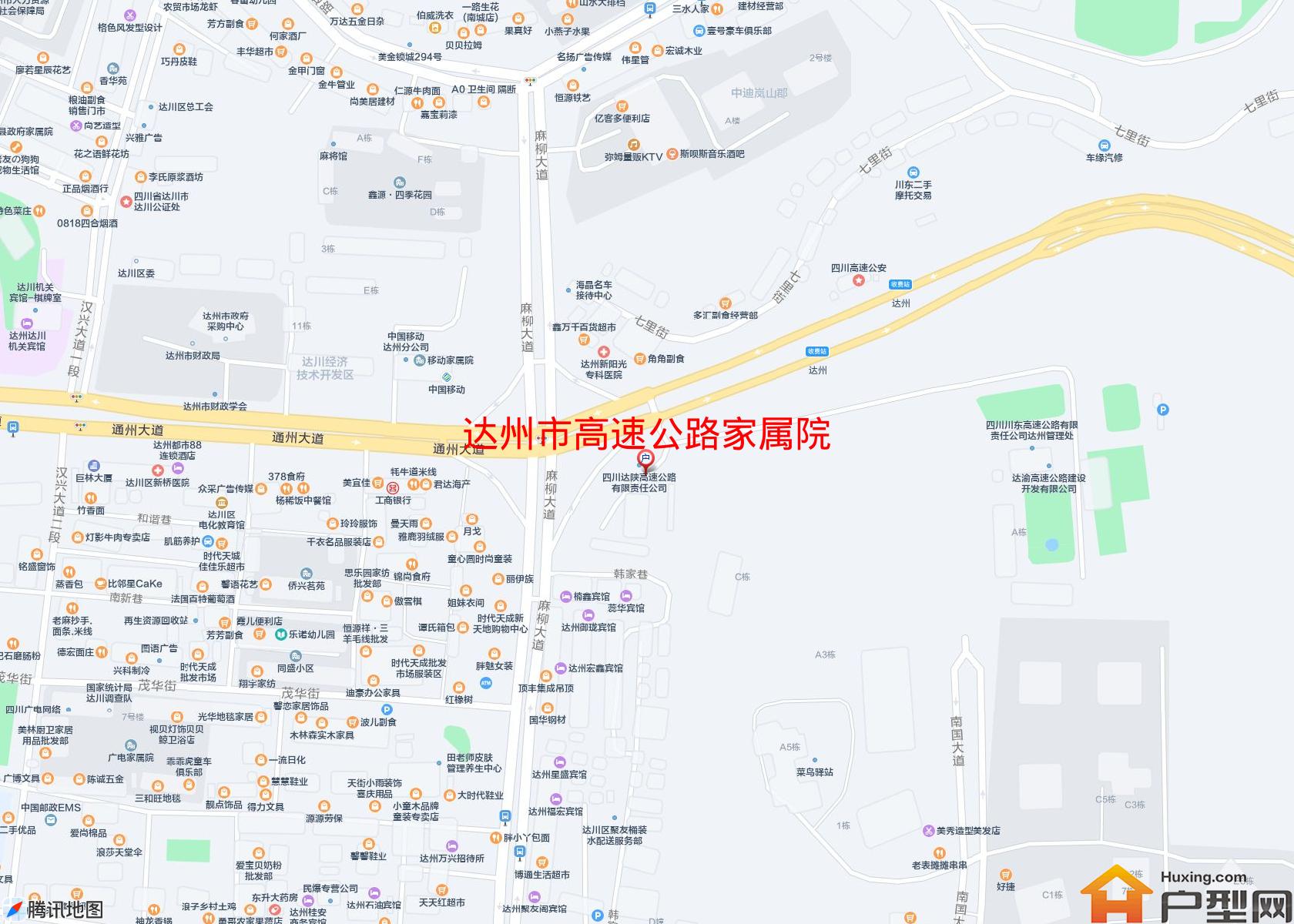 高速公路家属院小区 - 户型网