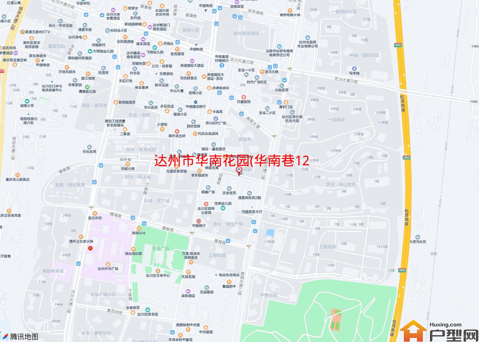 华南花园(华南巷12号)小区 - 户型网