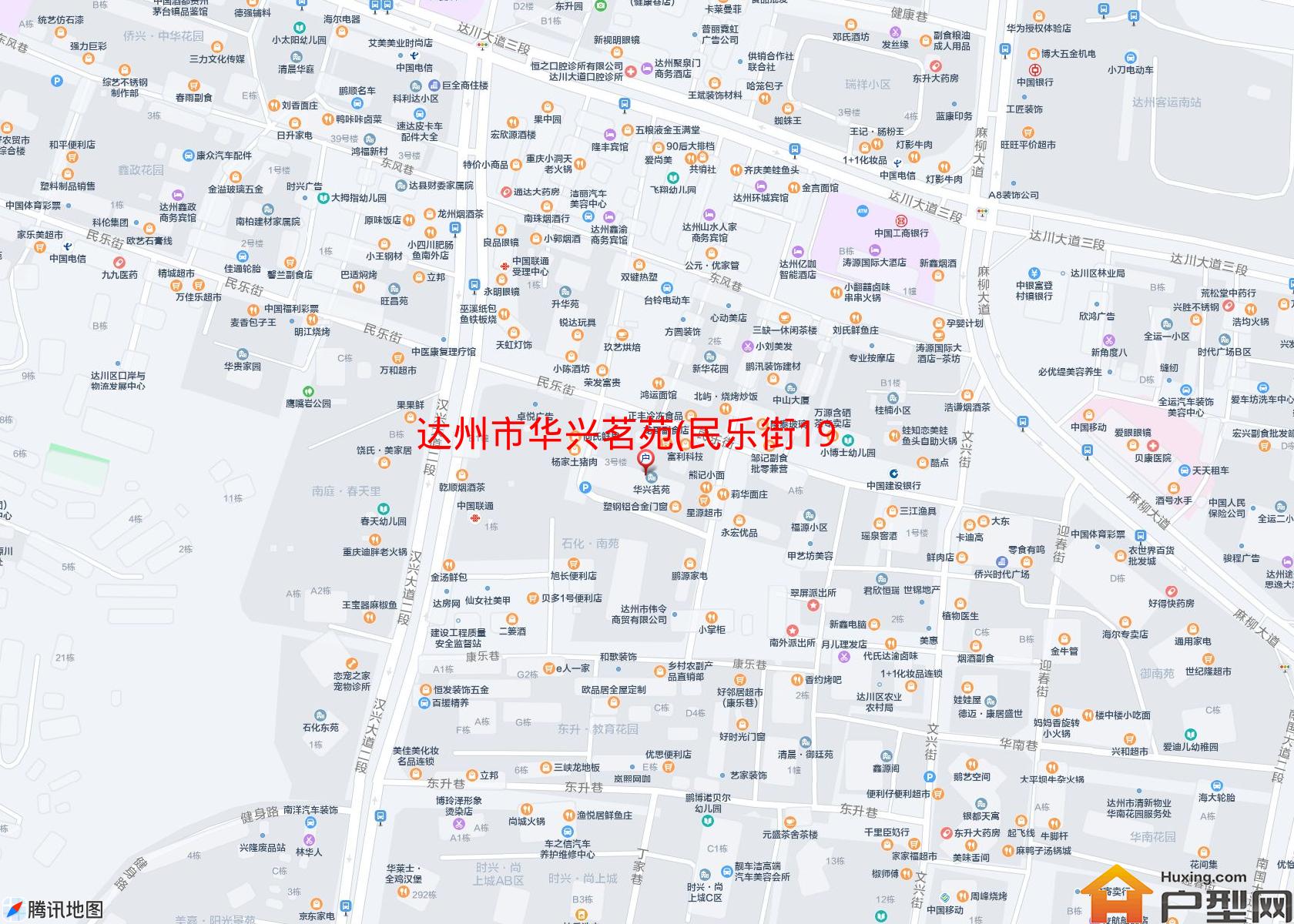 华兴茗苑(民乐街191号)小区 - 户型网