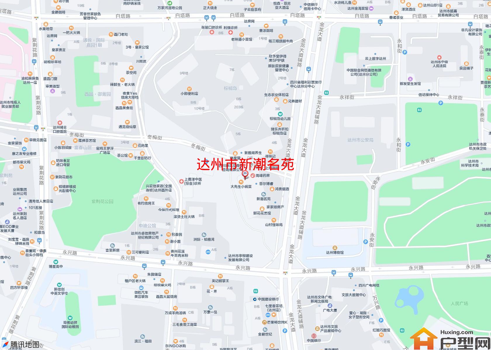 新潮名苑小区 - 户型网