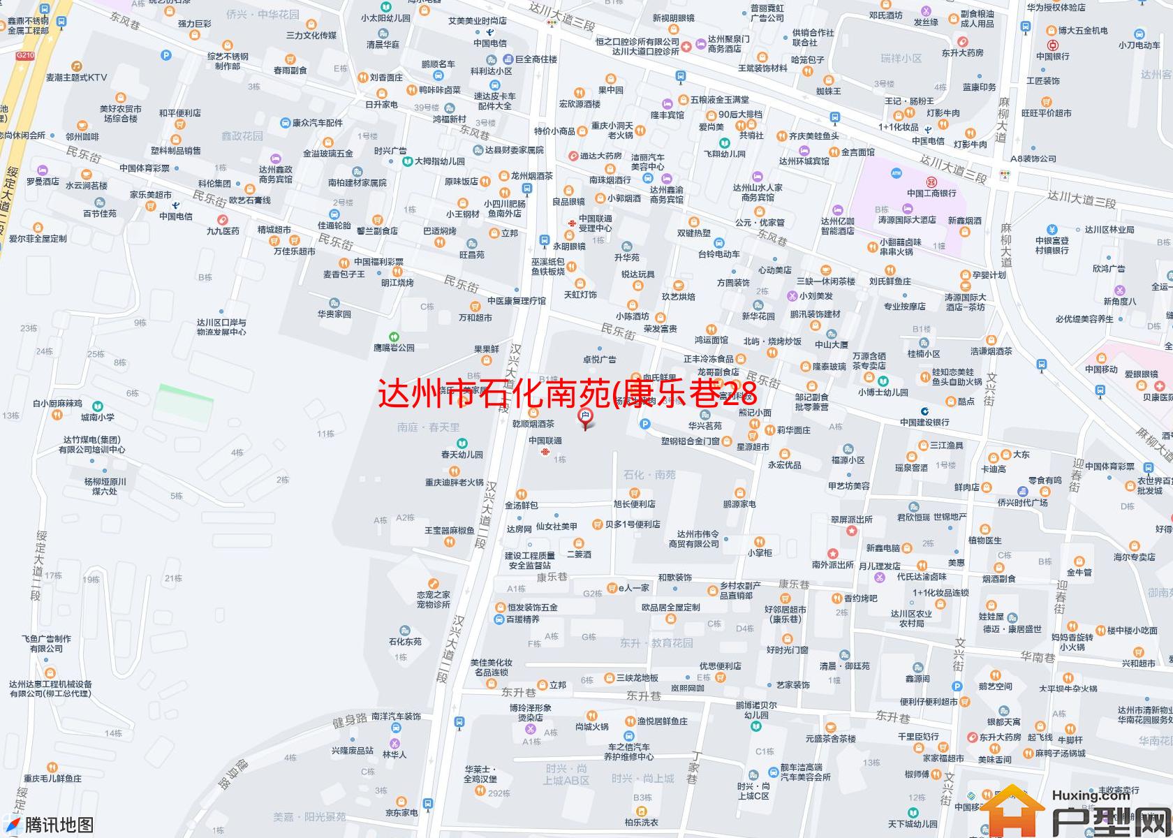 石化南苑(康乐巷286号)小区 - 户型网