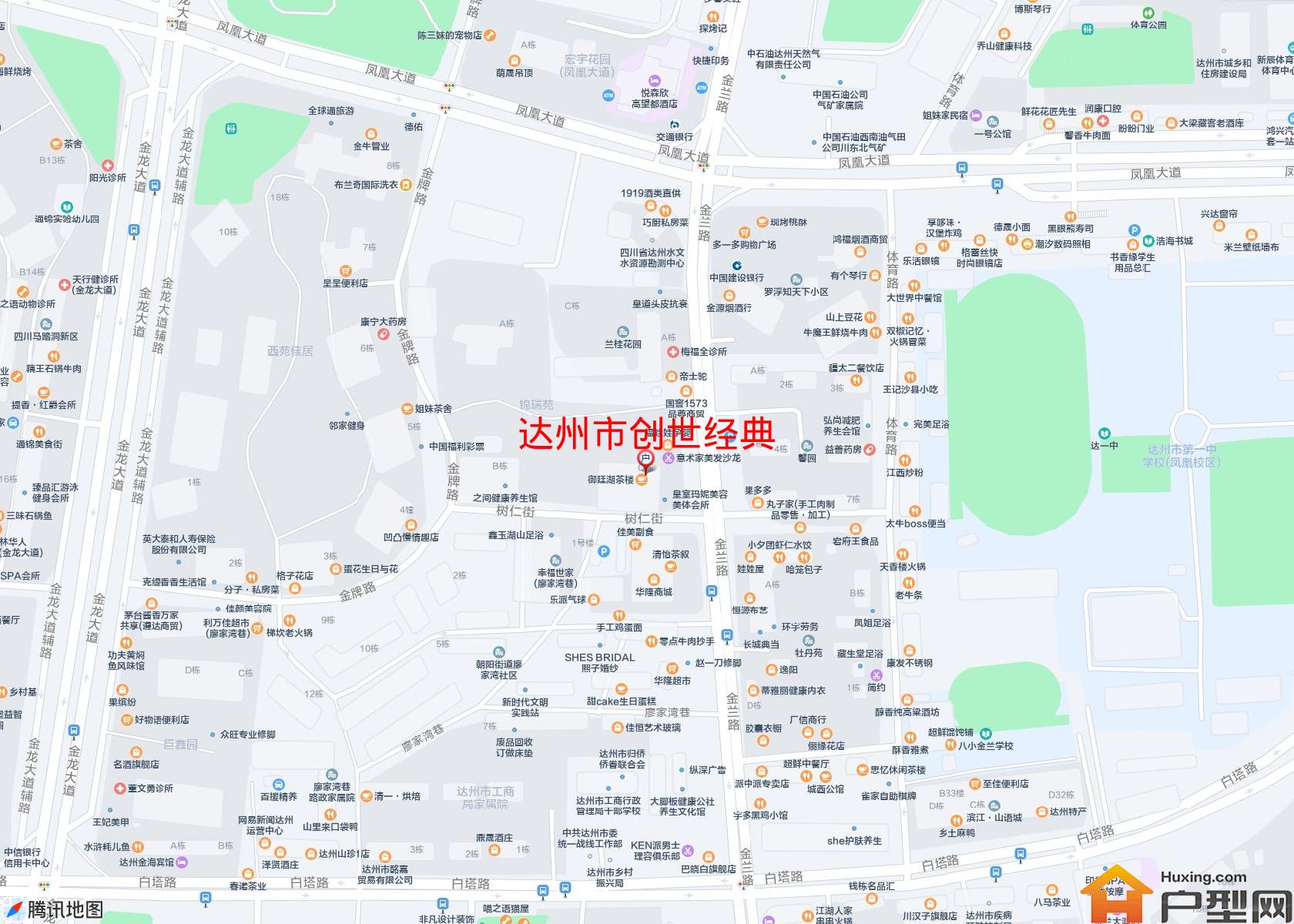 创世经典小区 - 户型网