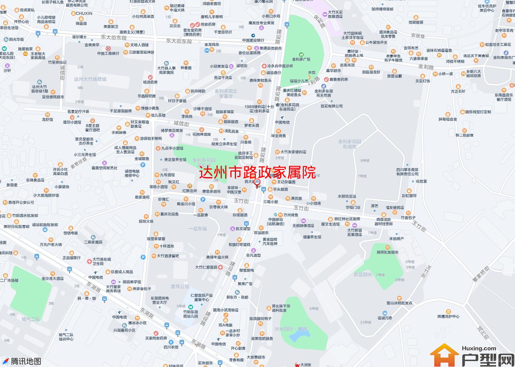 路政家属院小区 - 户型网