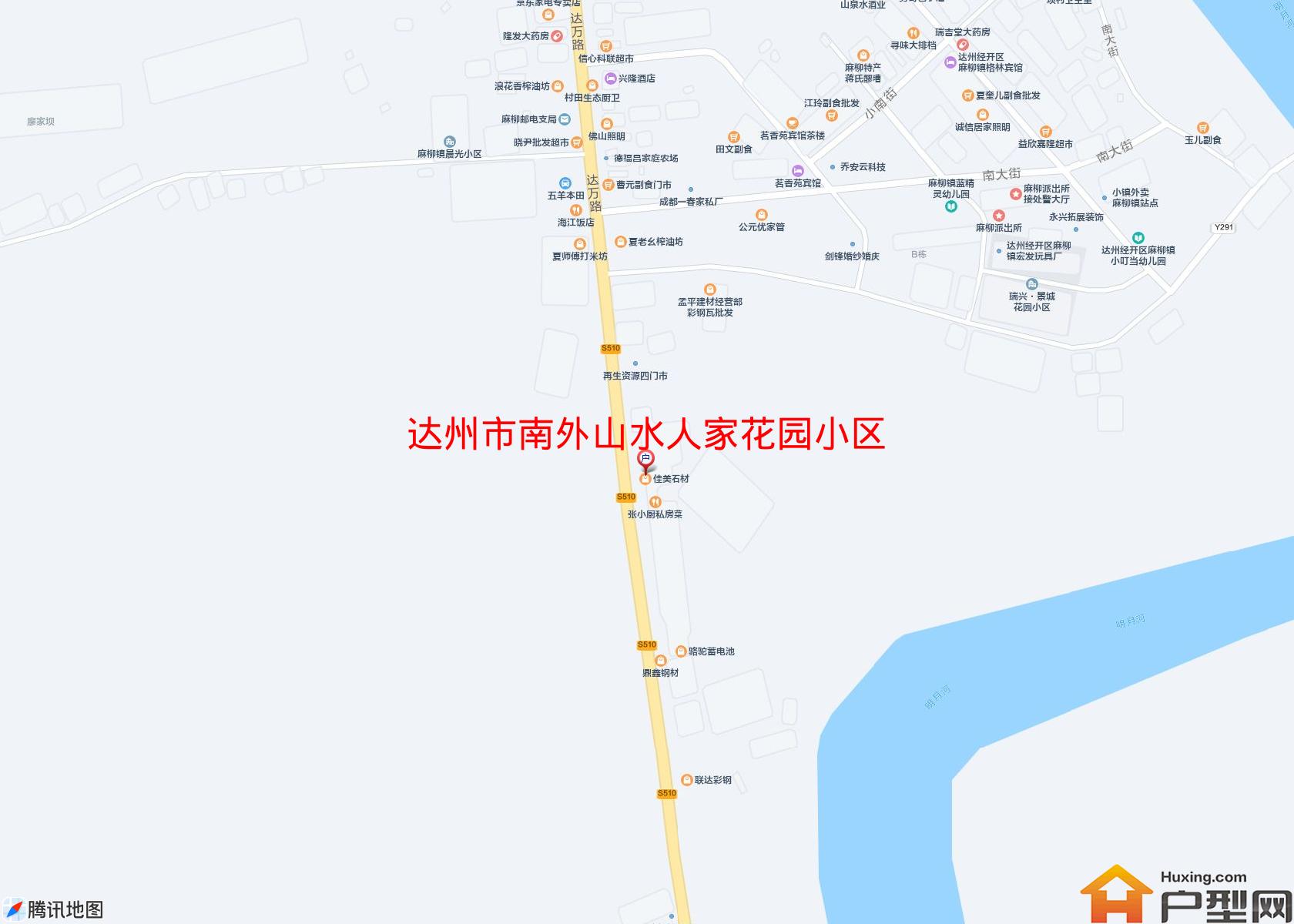 南外山水人家花园小区小区 - 户型网
