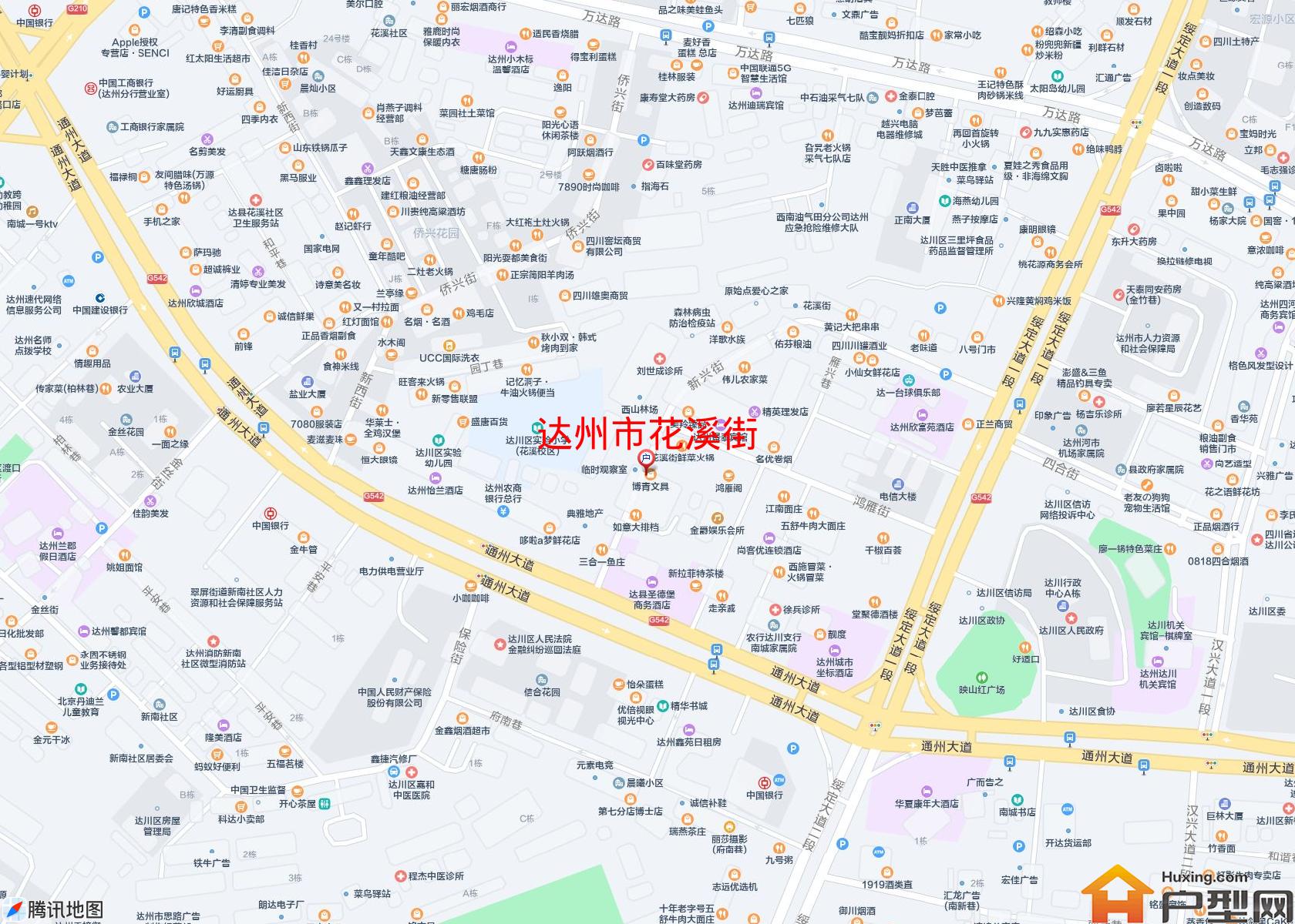 花溪街小区 - 户型网