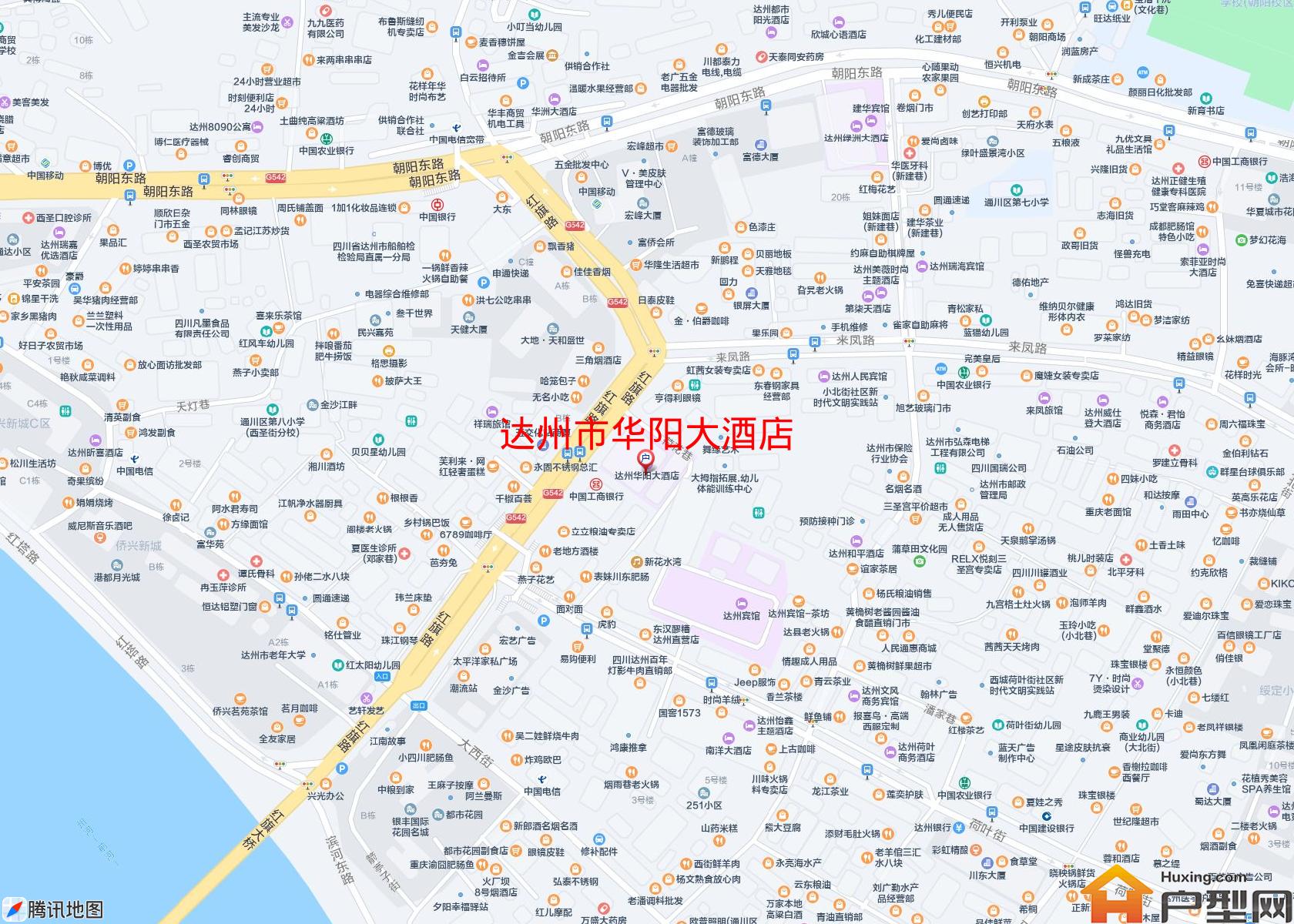 华阳大酒店小区 - 户型网