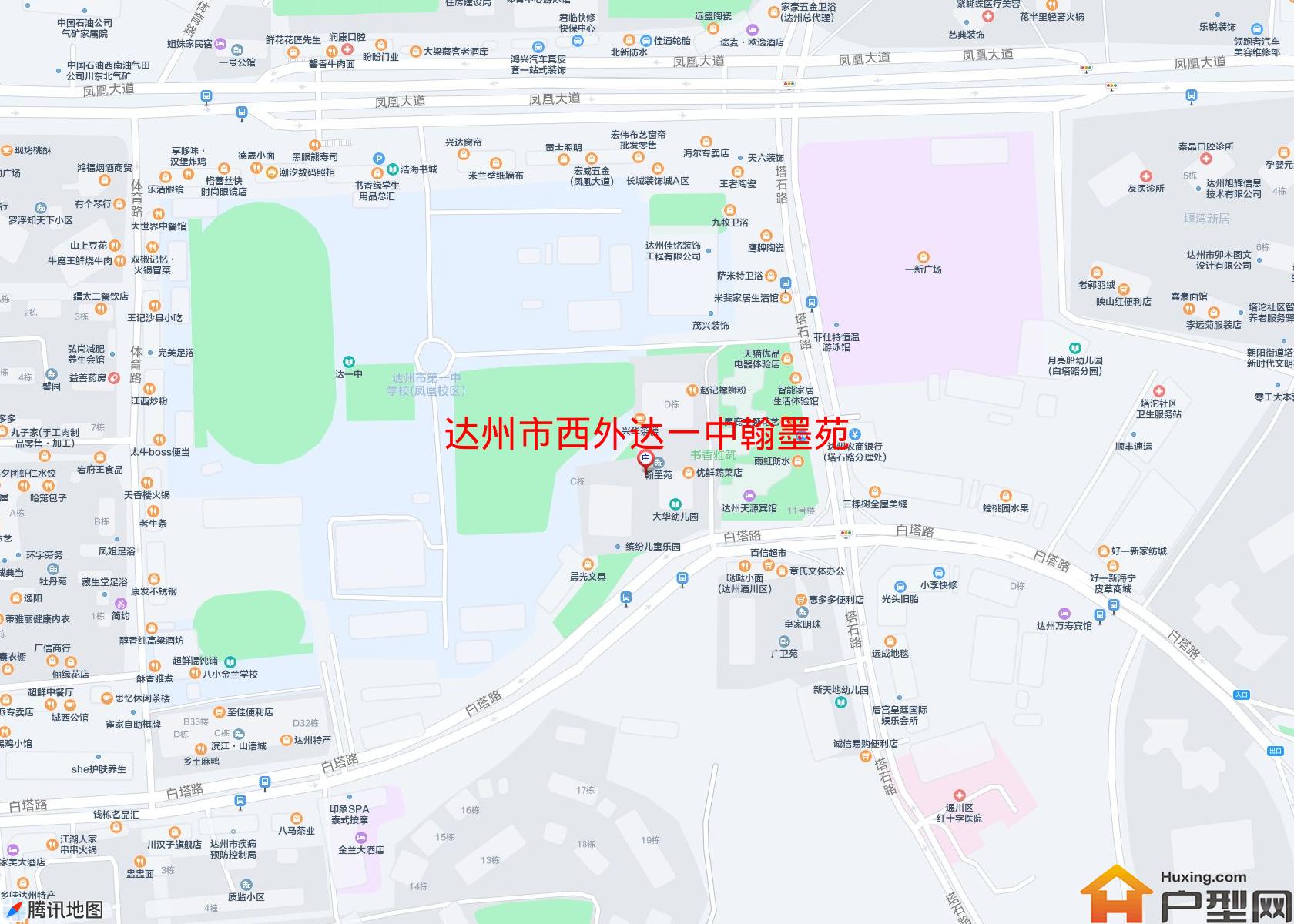 西外达一中翰墨苑小区 - 户型网