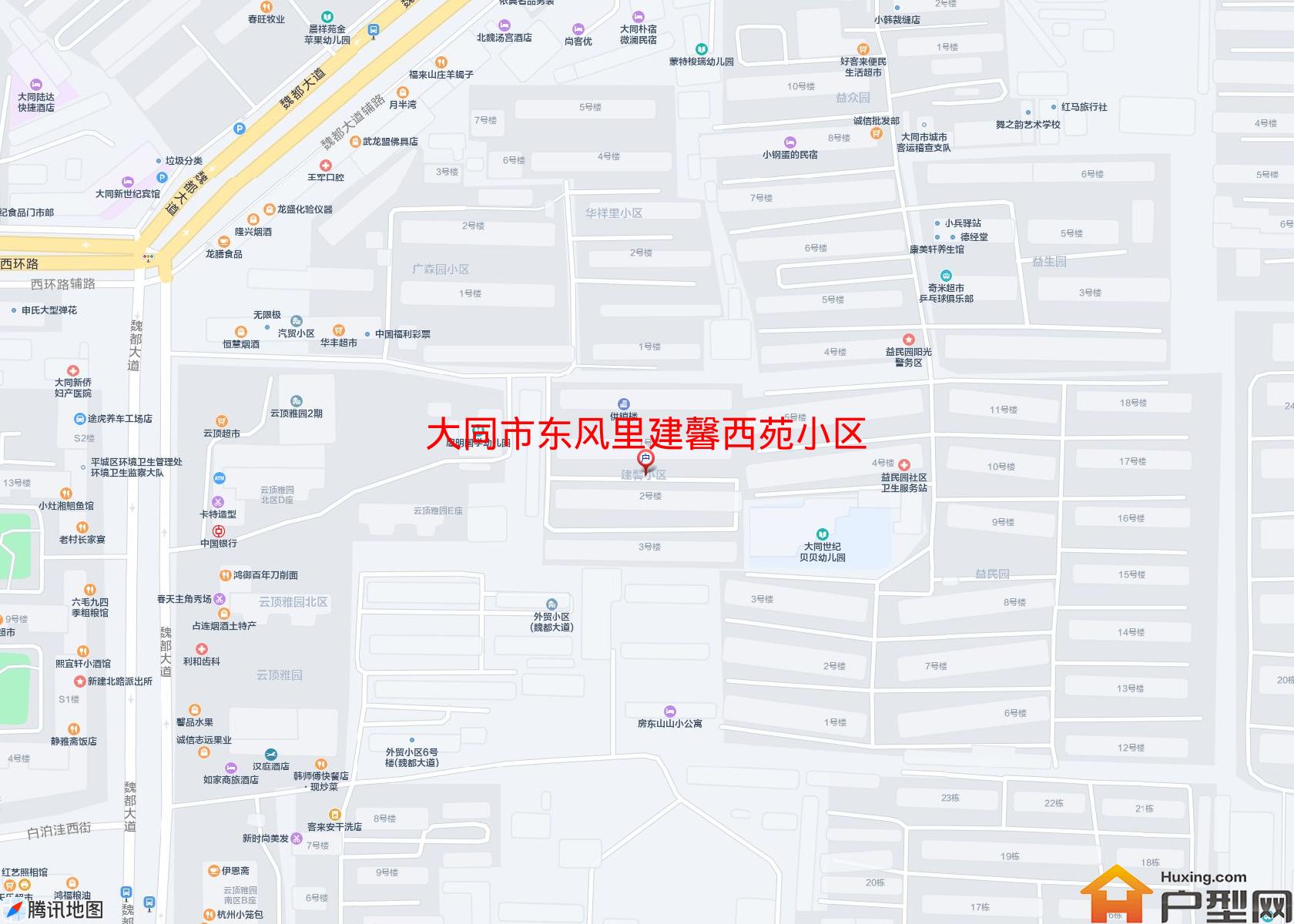 东风里建馨西苑小区小区 - 户型网