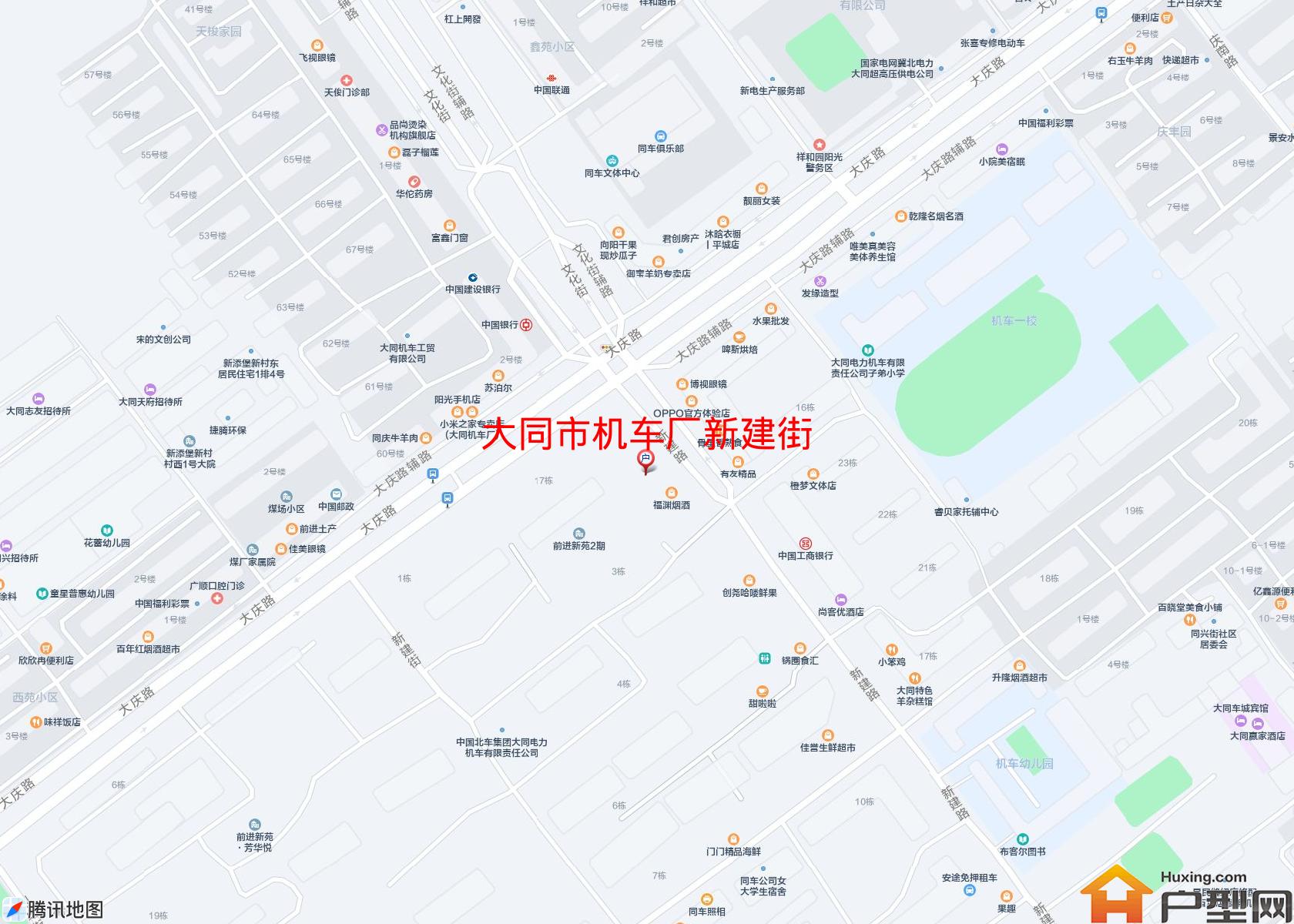 机车厂新建街小区 - 户型网