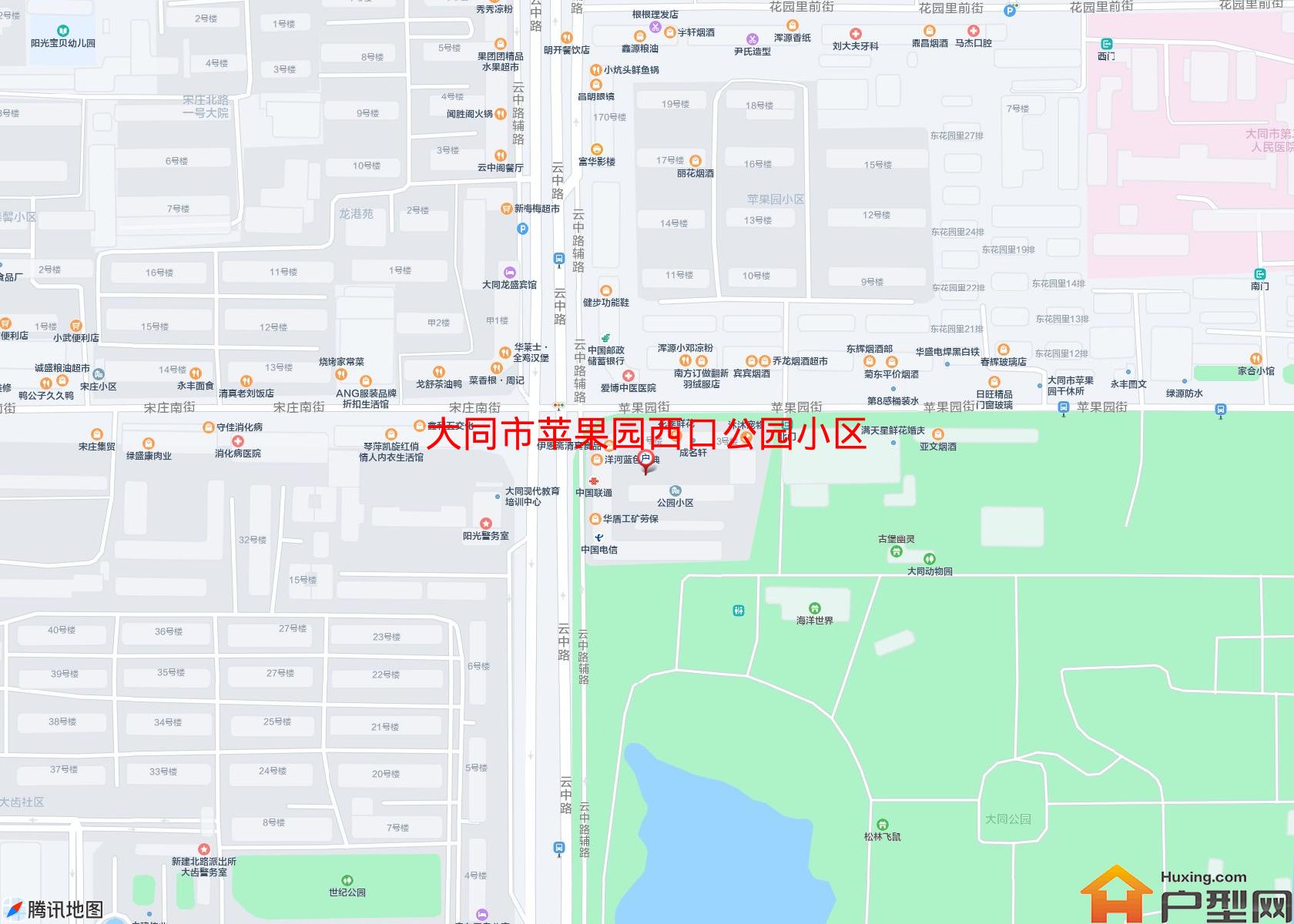 苹果园西口公园小区小区 - 户型网