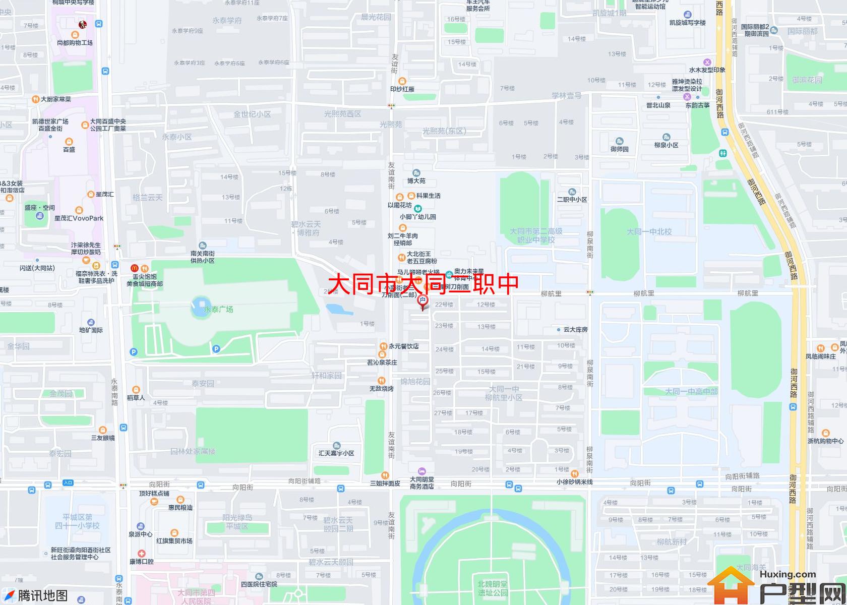 大同二职中小区 - 户型网