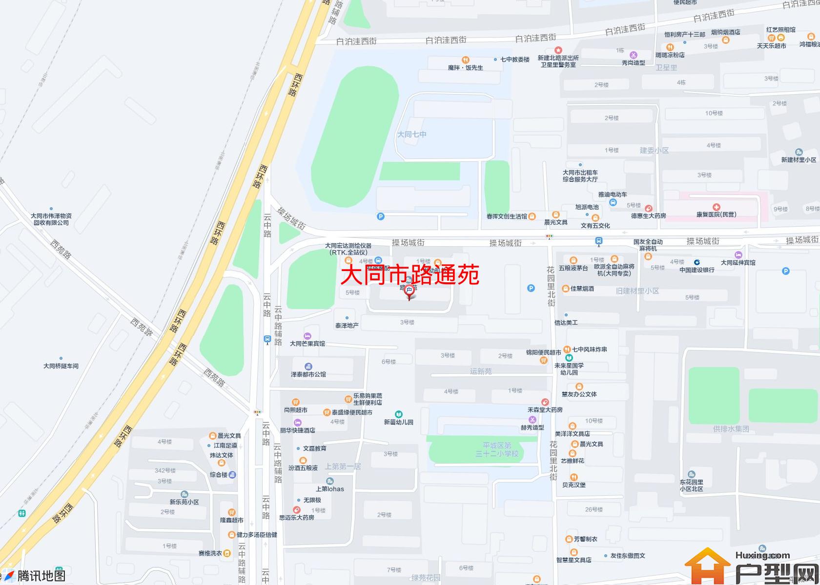路通苑小区 - 户型网