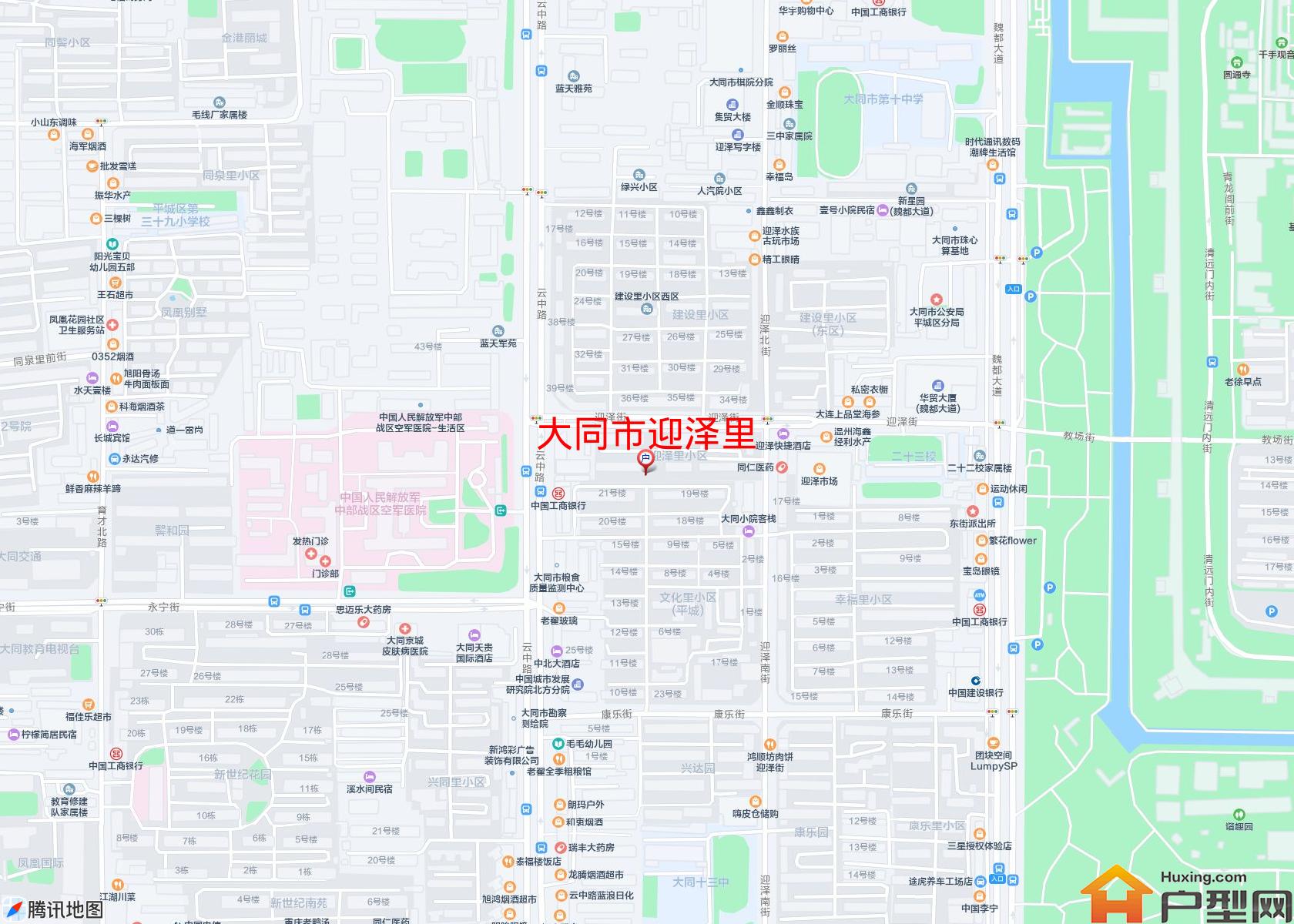 迎泽里小区 - 户型网