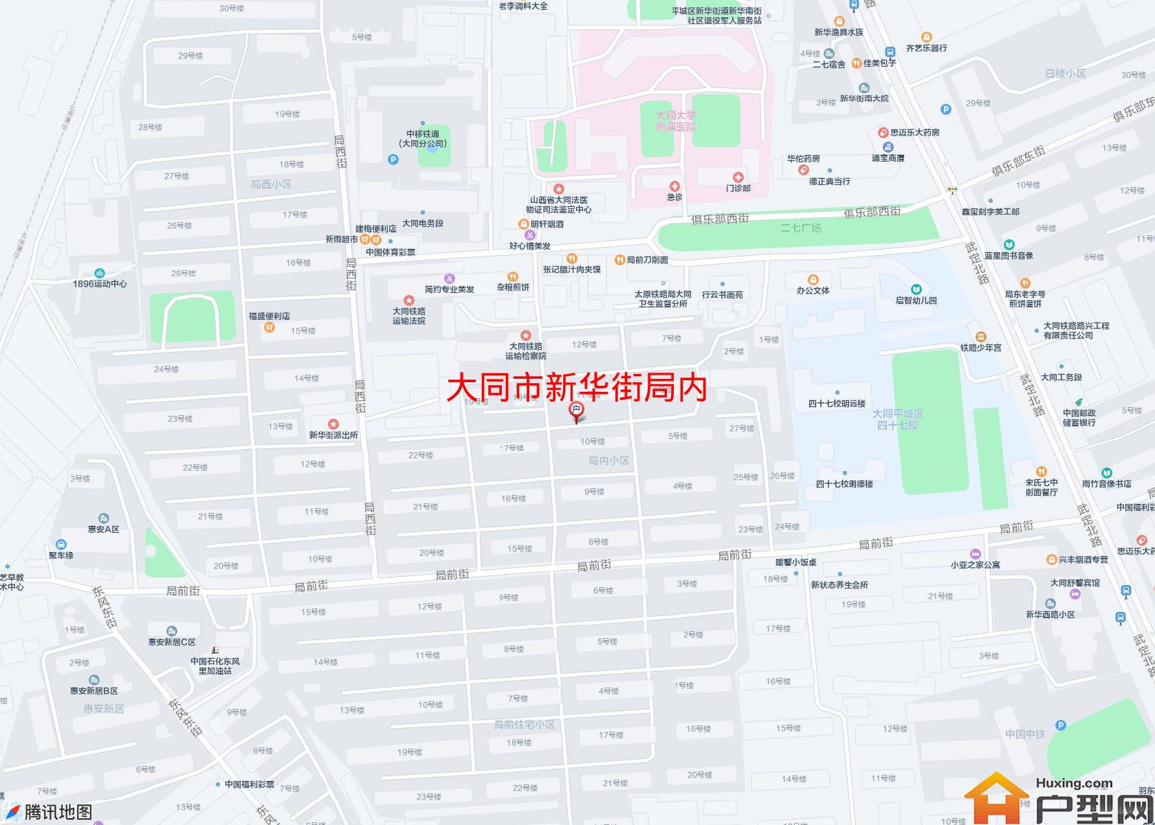 新华街局内小区 - 户型网