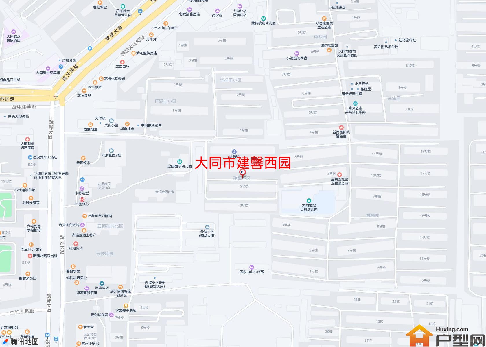 建馨西园小区 - 户型网