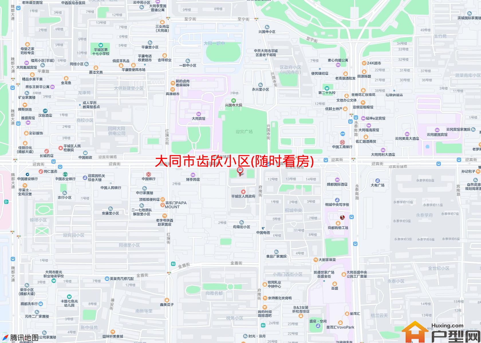 齿欣小区(随时看房)小区 - 户型网