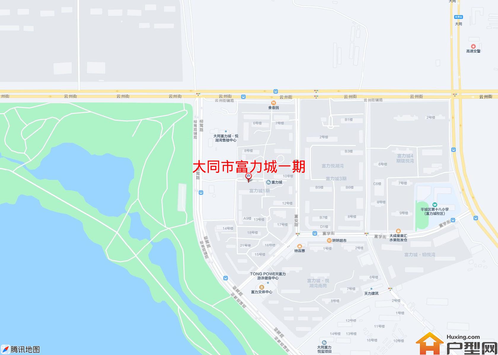 富力城一期小区 - 户型网