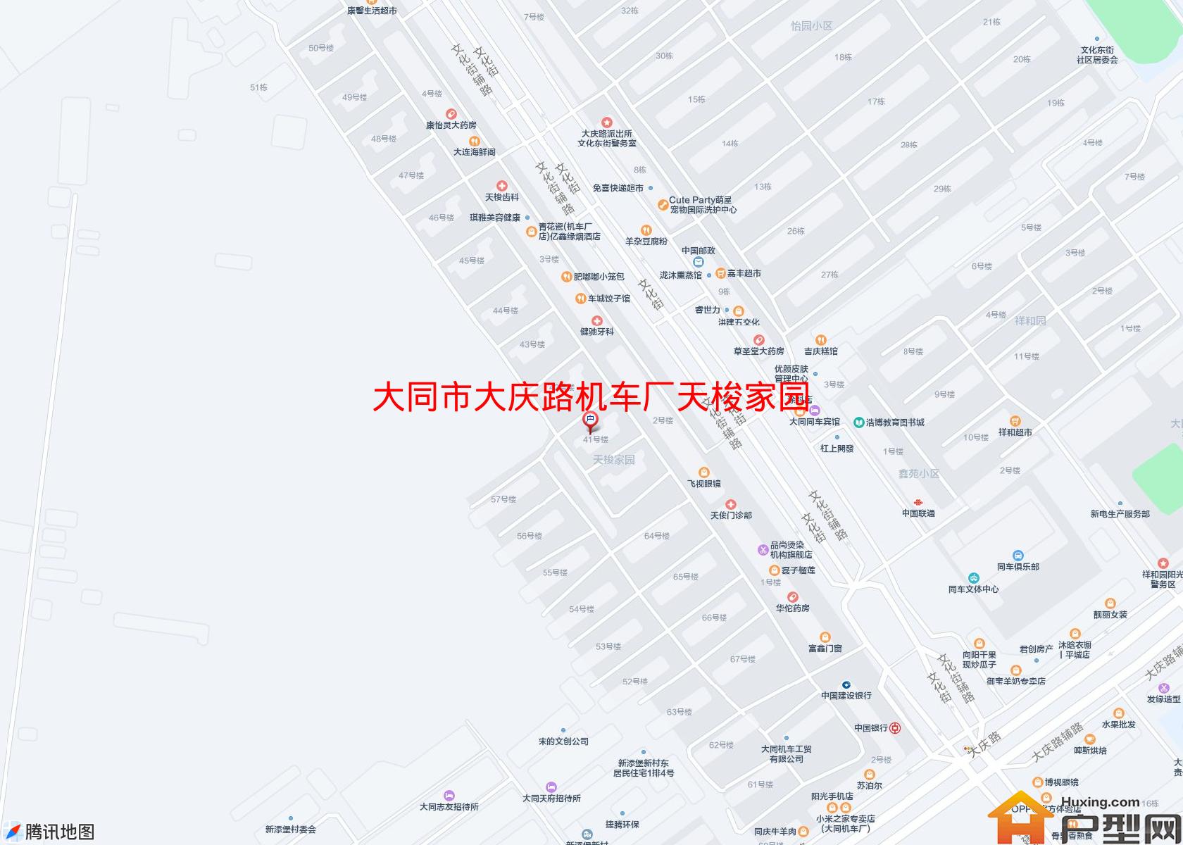 大庆路机车厂天梭家园小区 - 户型网