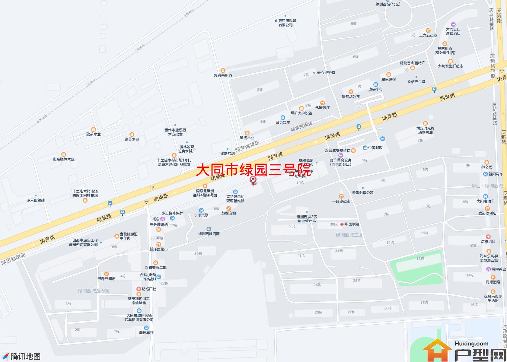 绿园三号院小区 - 户型网