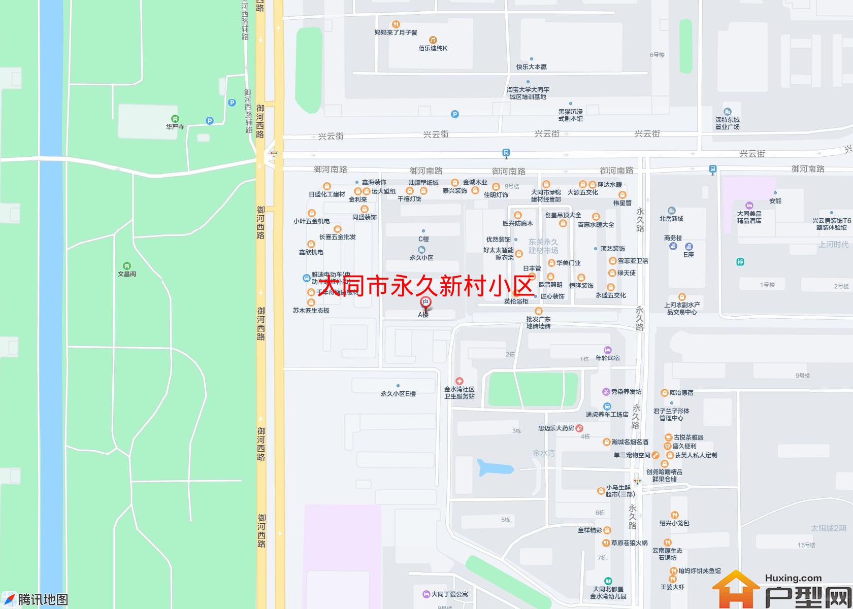 永久新村小区小区 - 户型网