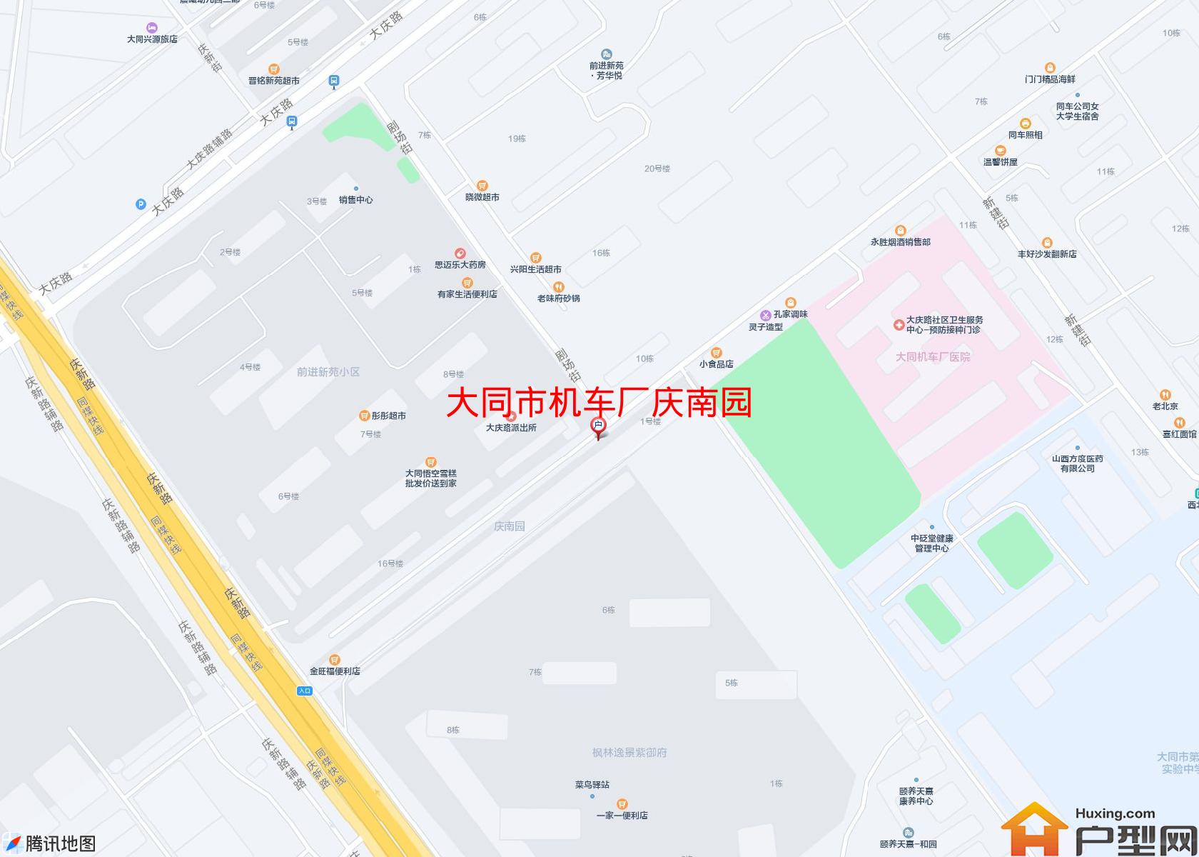 机车厂庆南园小区 - 户型网