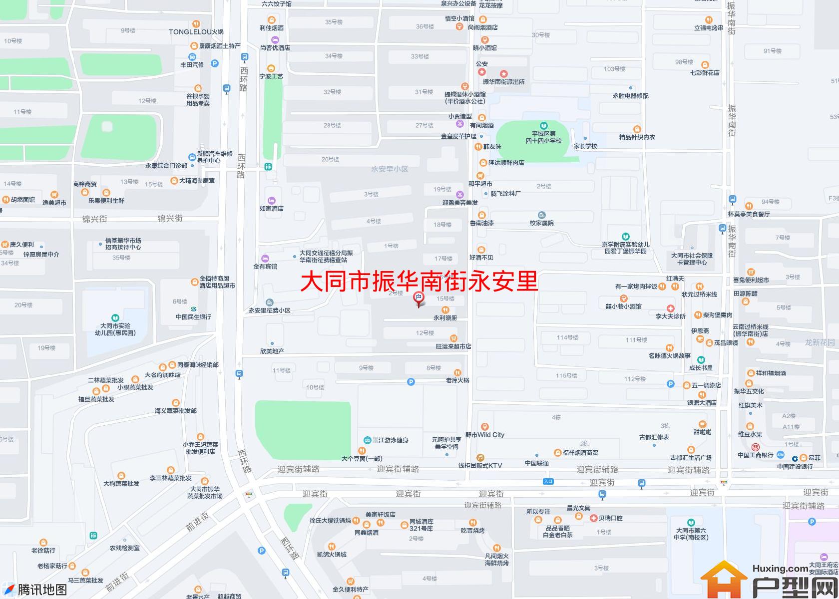 振华南街永安里小区 - 户型网