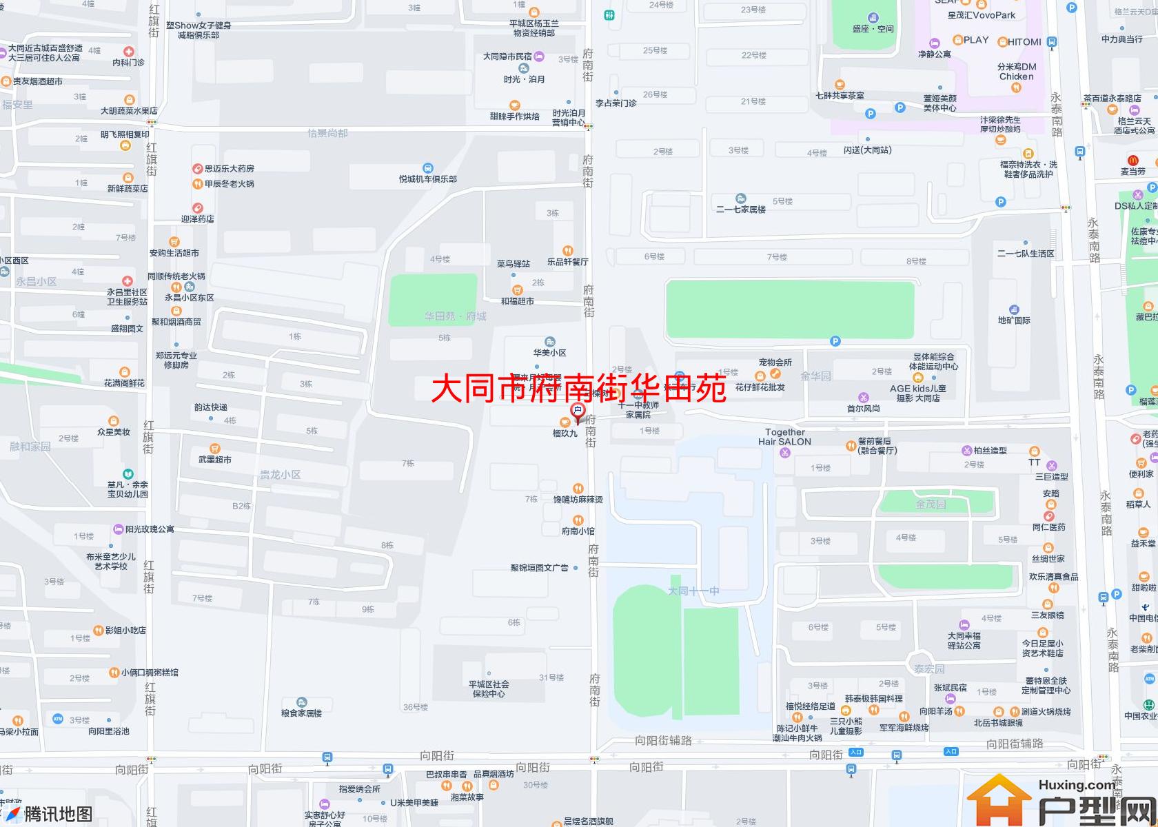 府南街华田苑小区 - 户型网